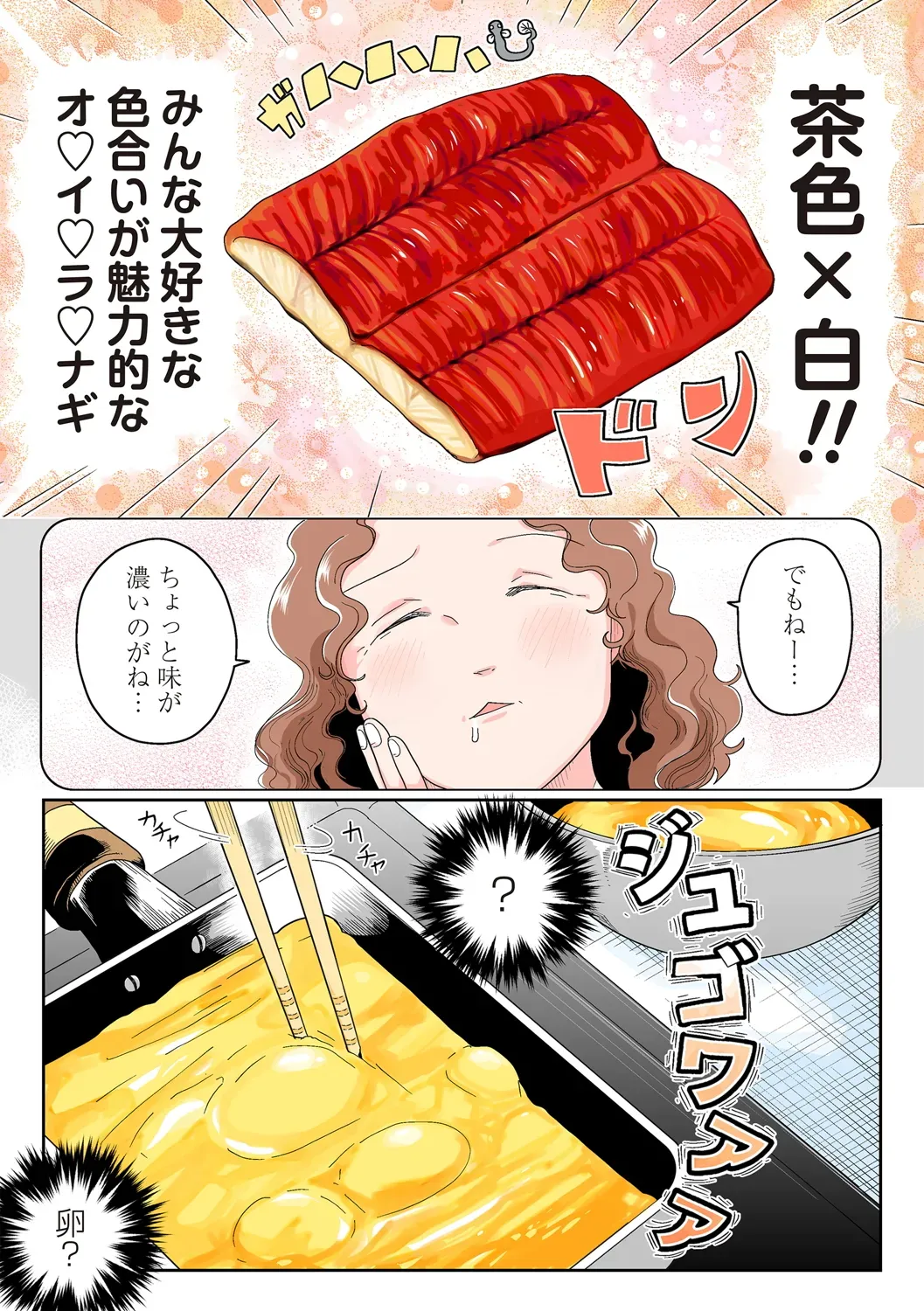 Page 193