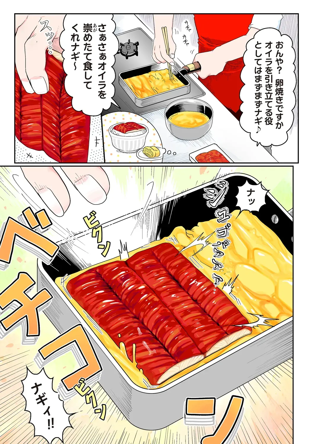 Page 194