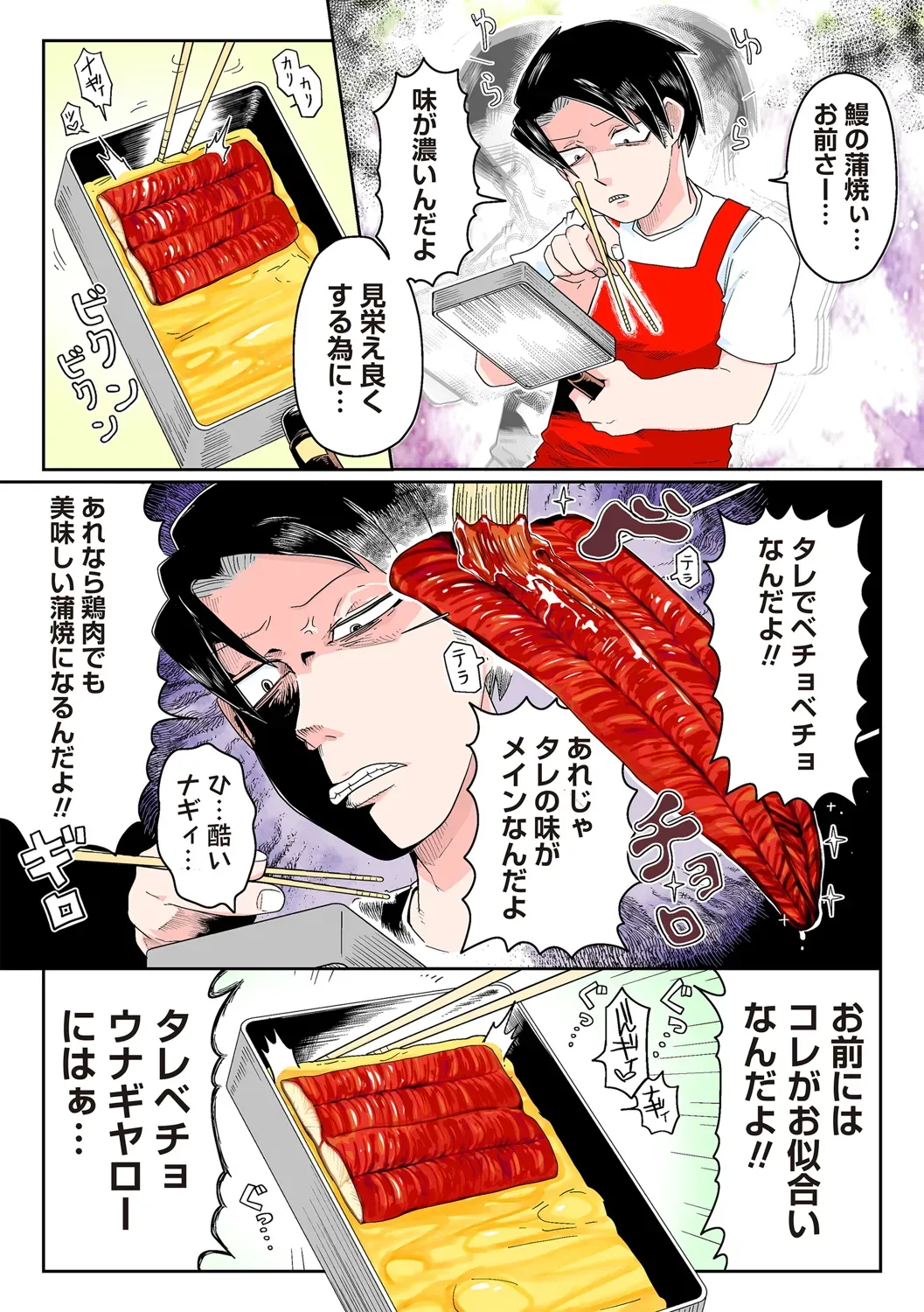 Page 195