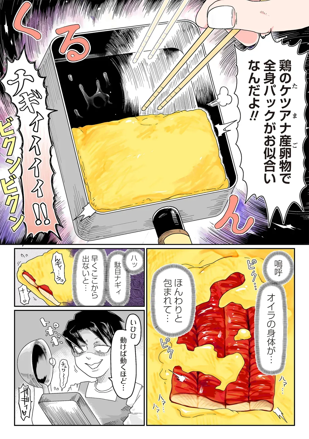 Page 196