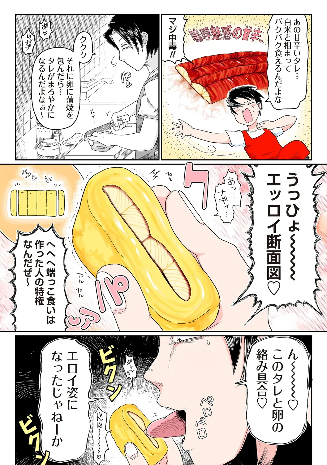 Page 198
