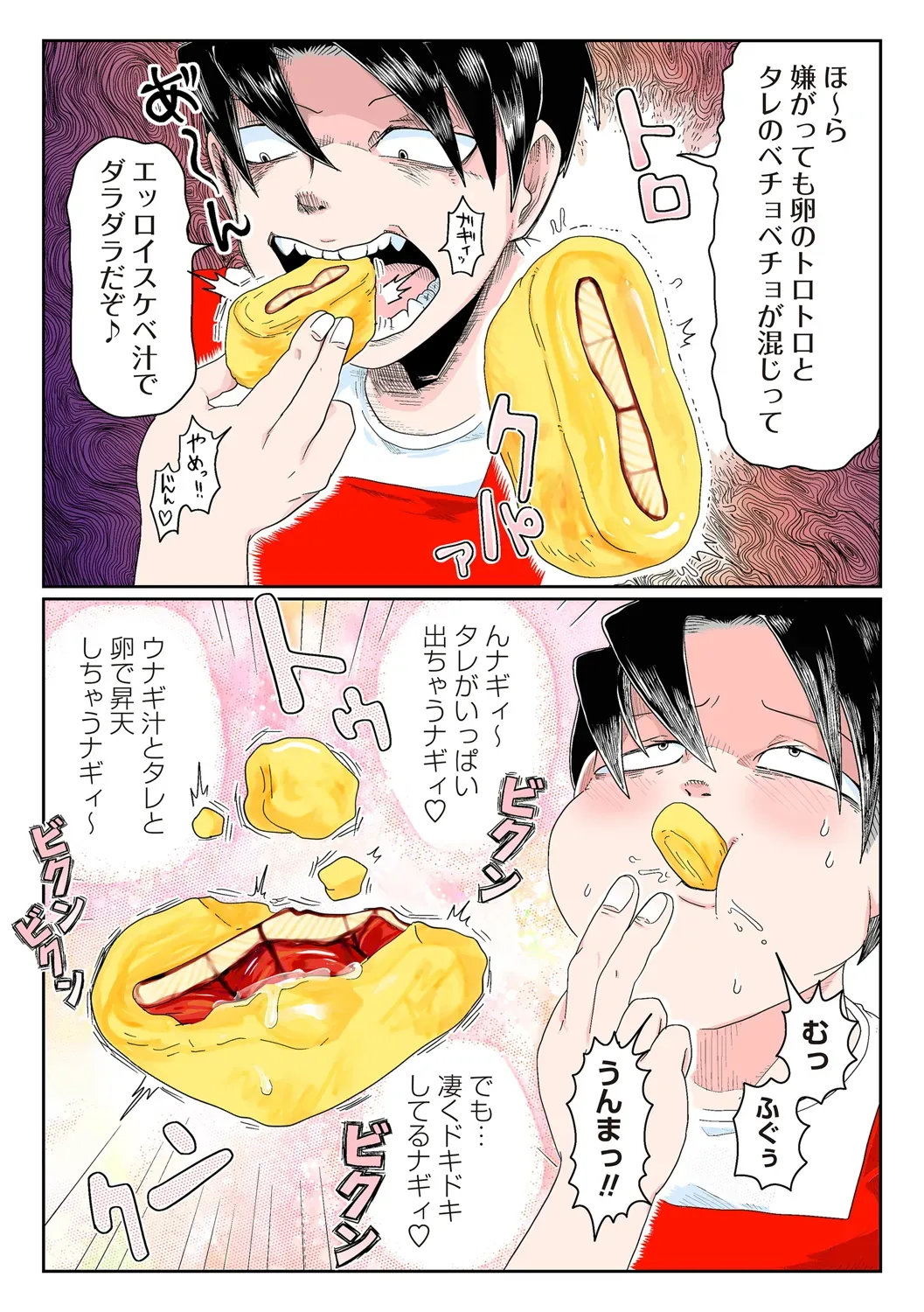 Page 199