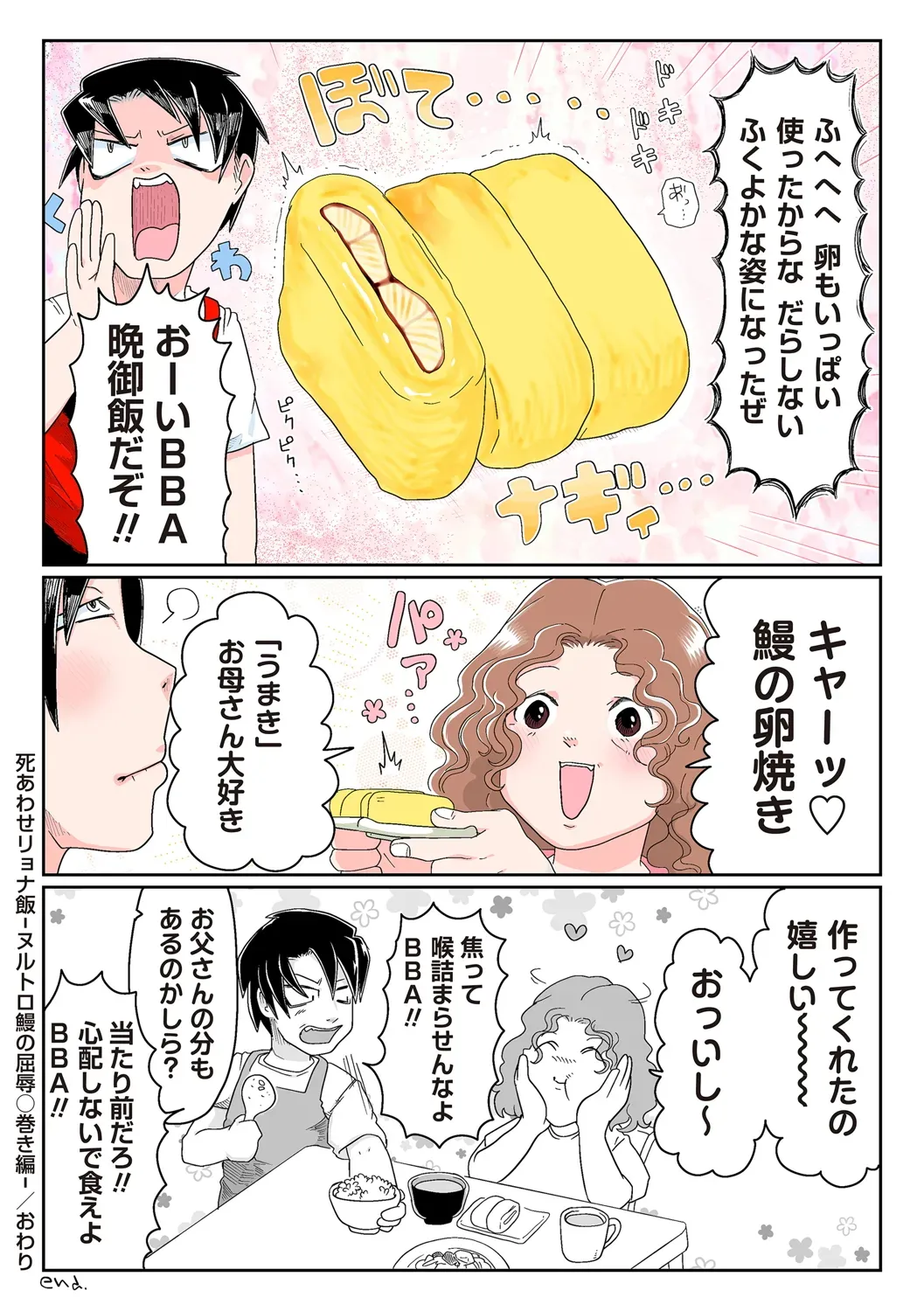 Page 200