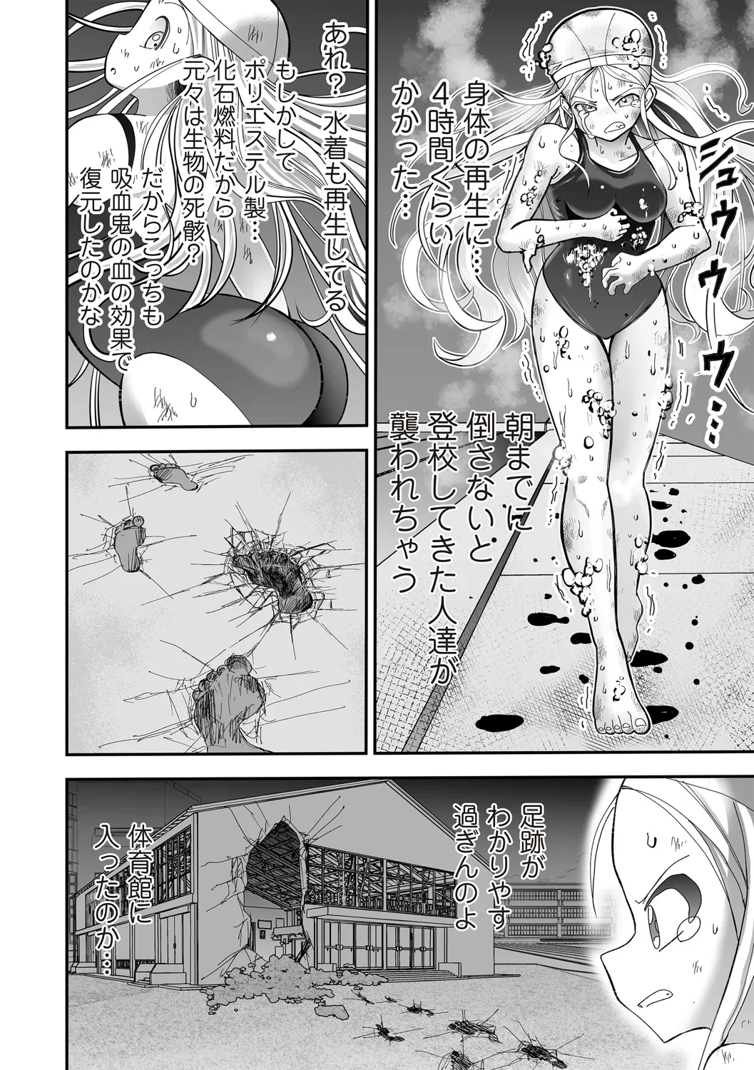 Page 50