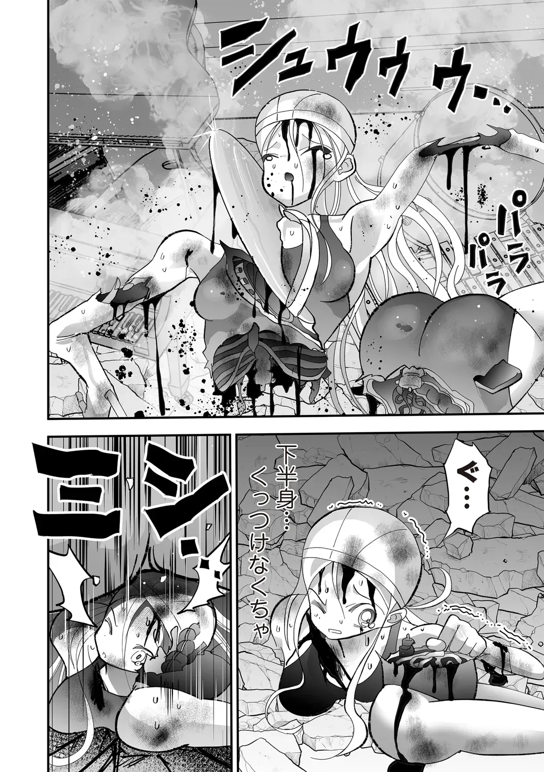 Page 68