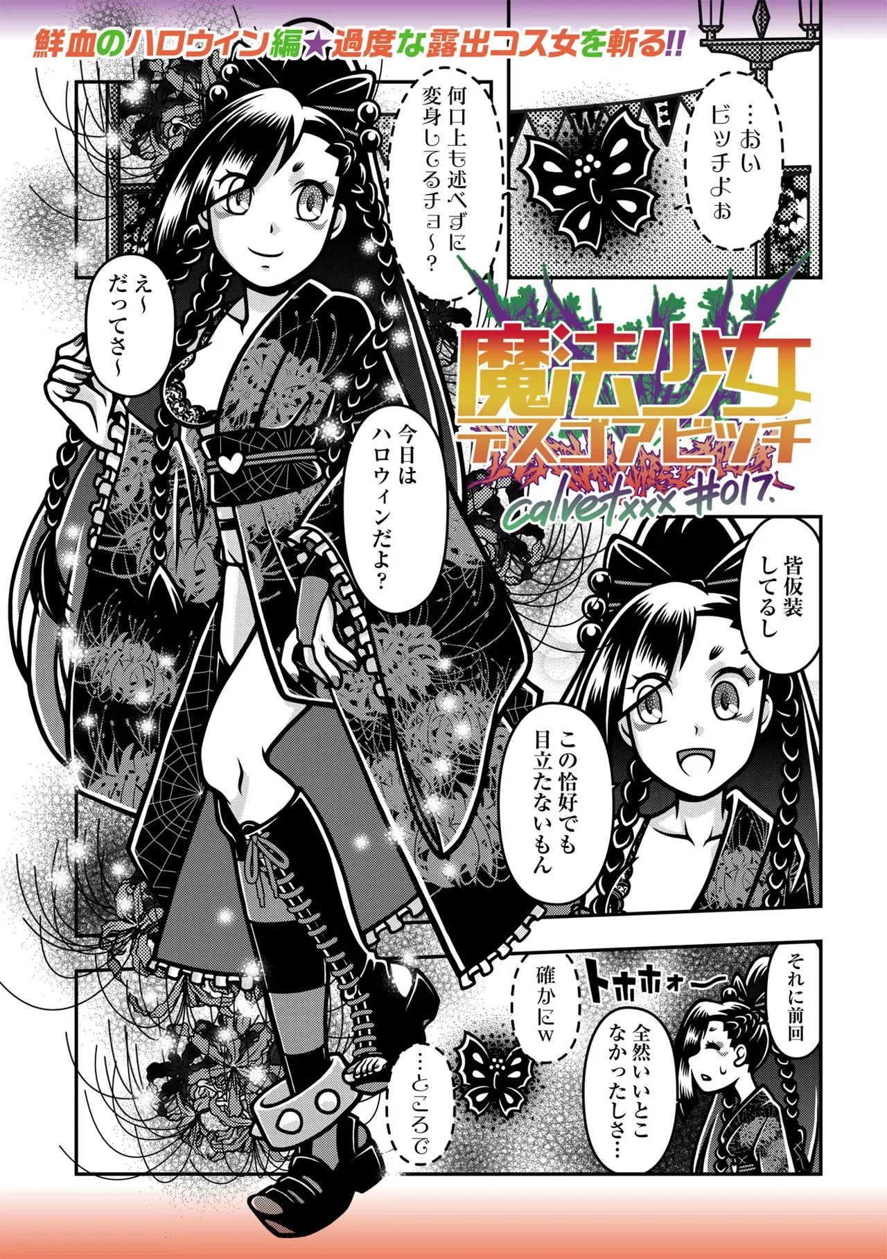 Page 118