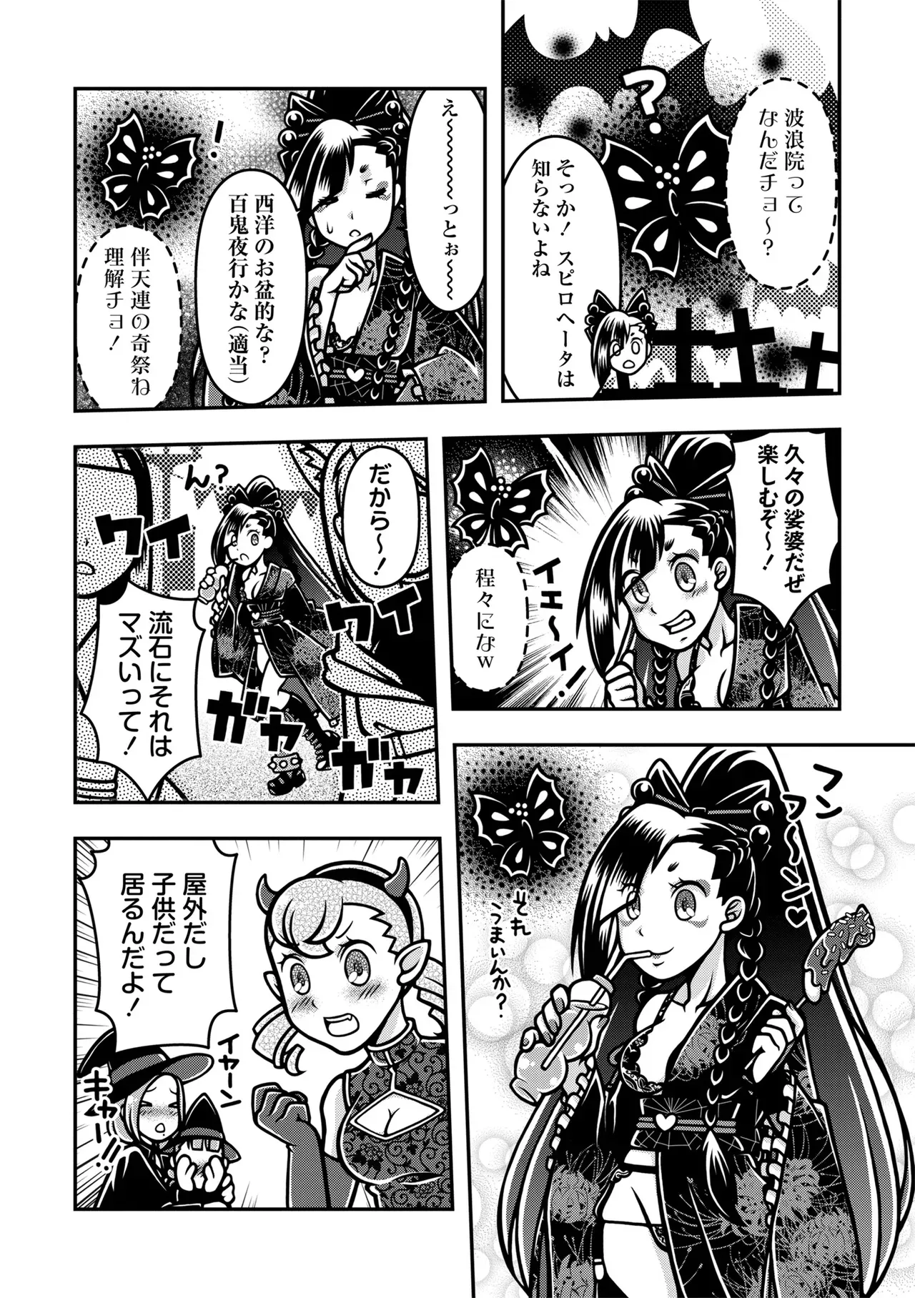 Page 119