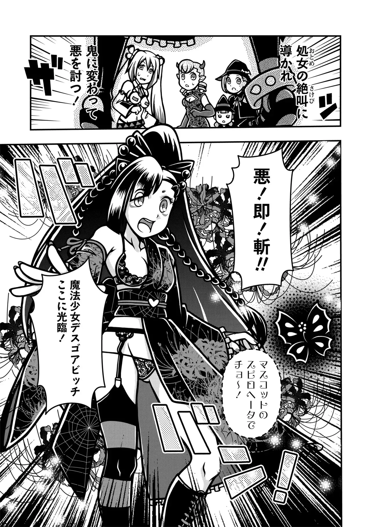 Page 122
