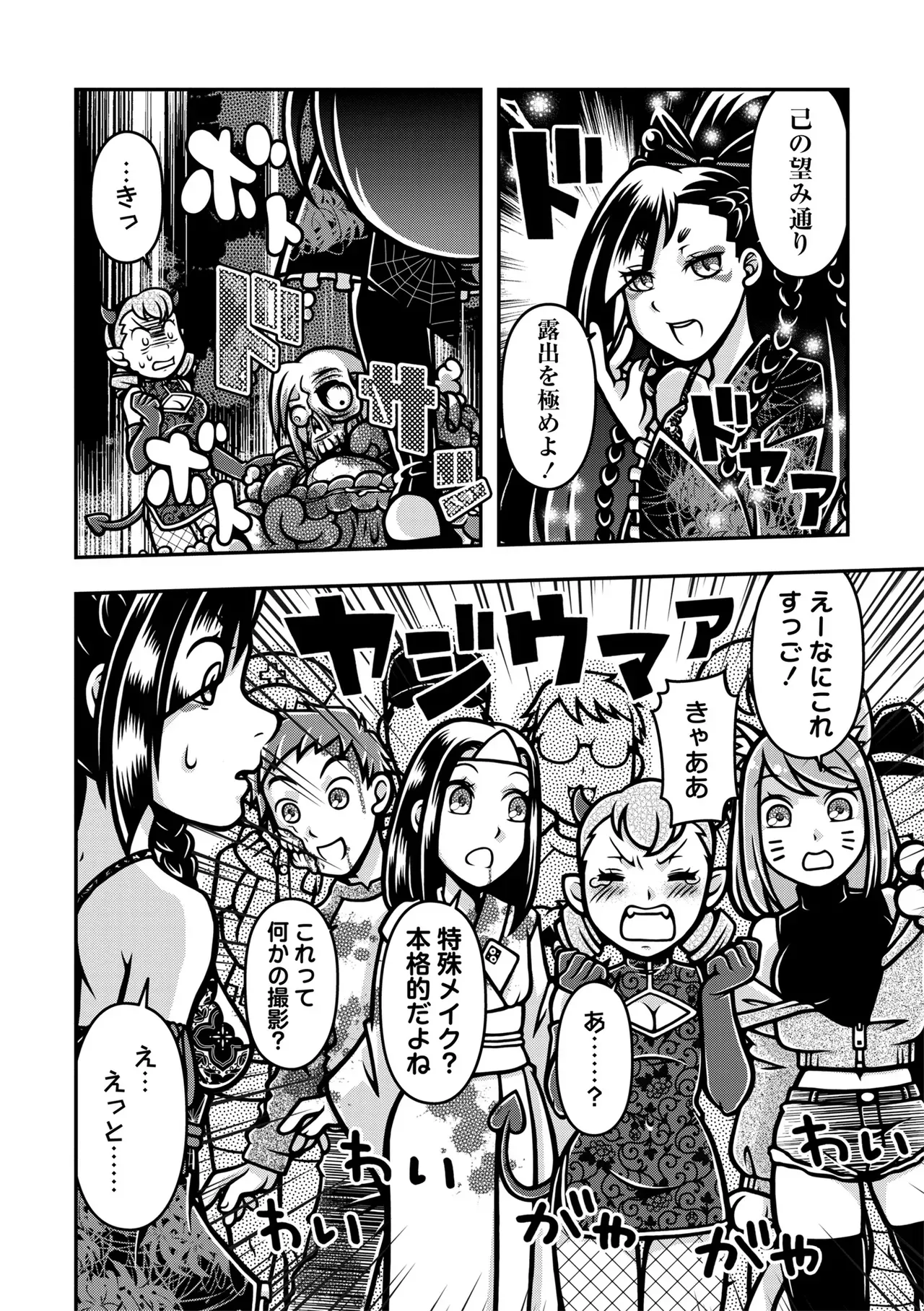 Page 127