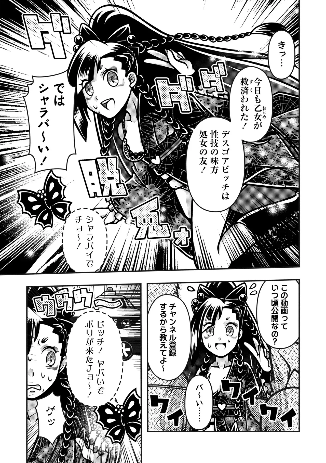 Page 128