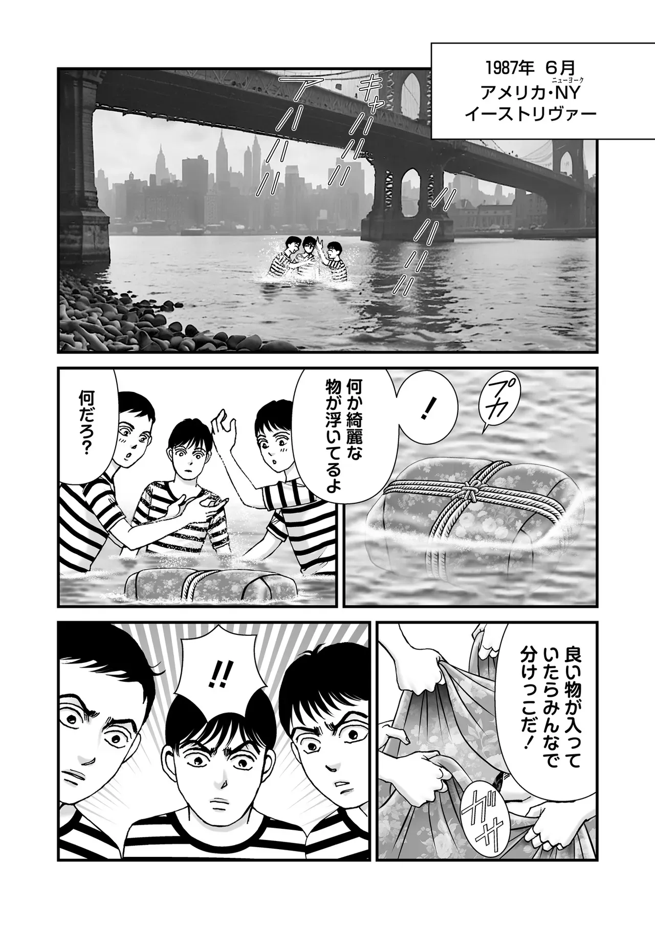 Page 131