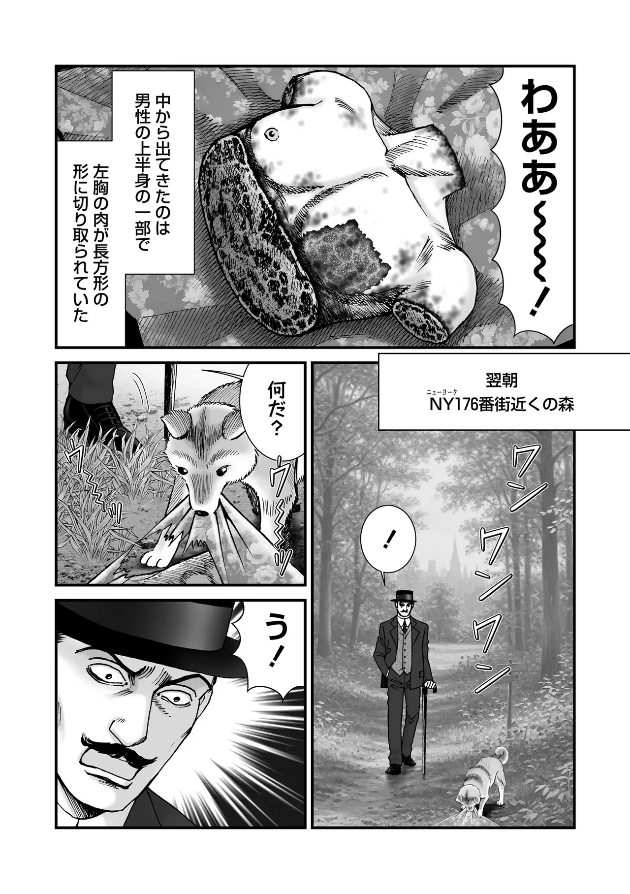 Page 132