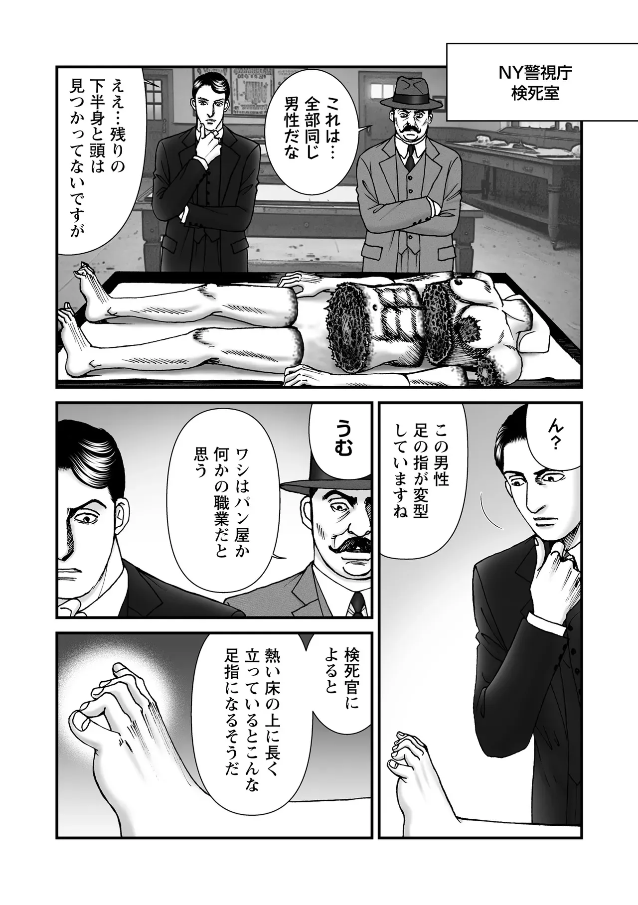 Page 134