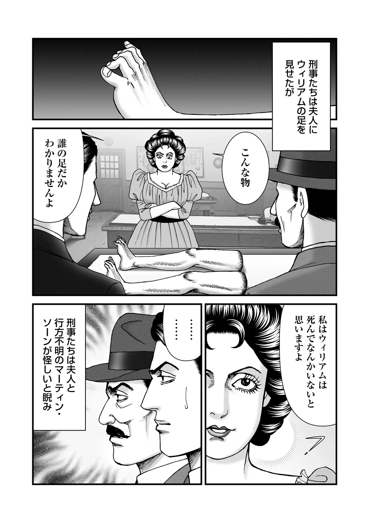 Page 138