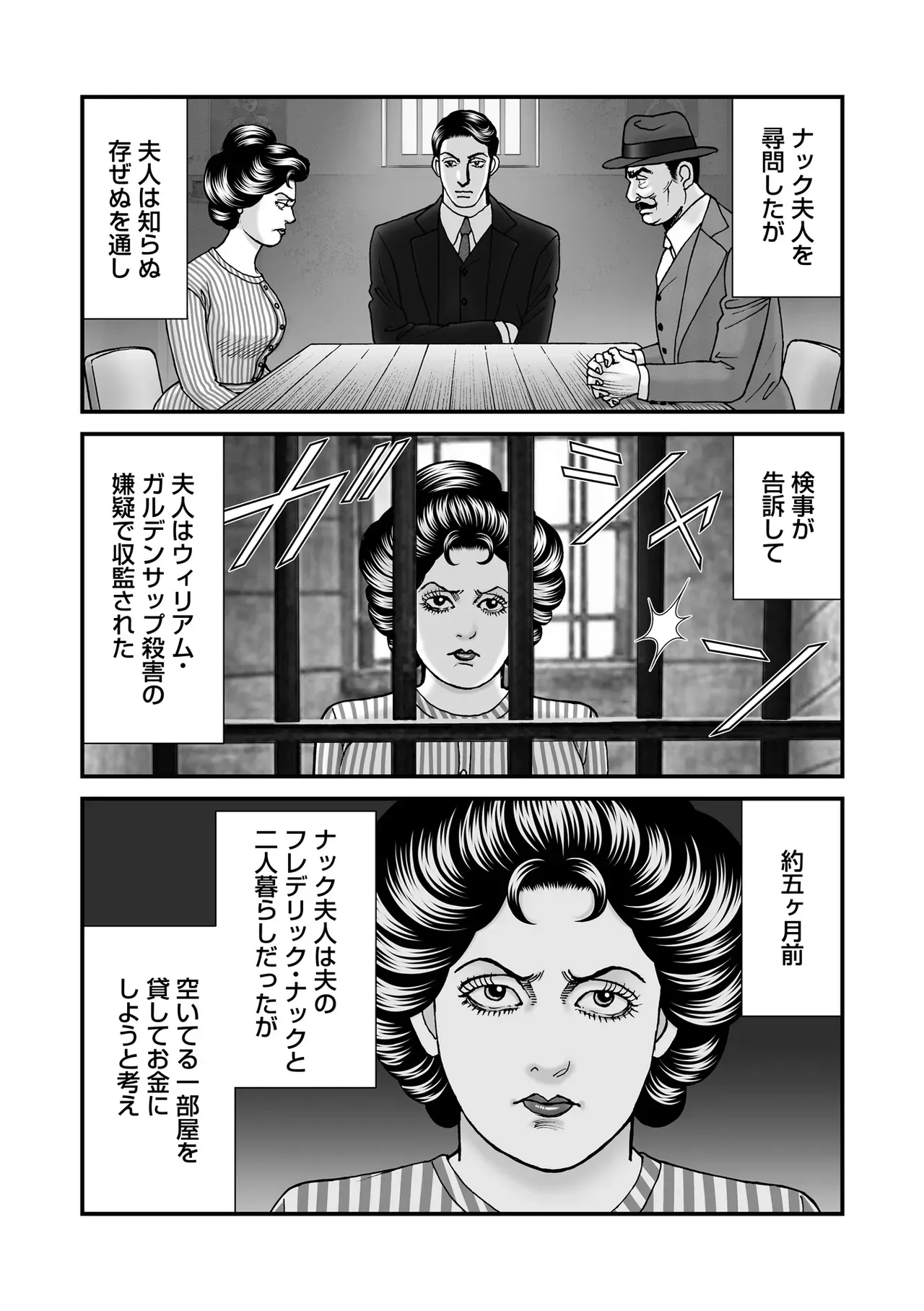 Page 139