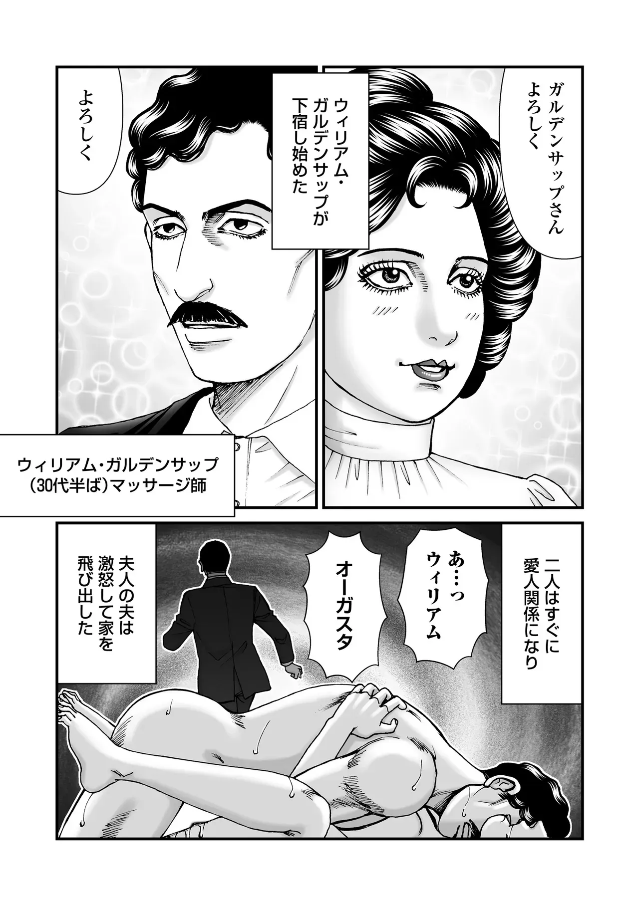 Page 140