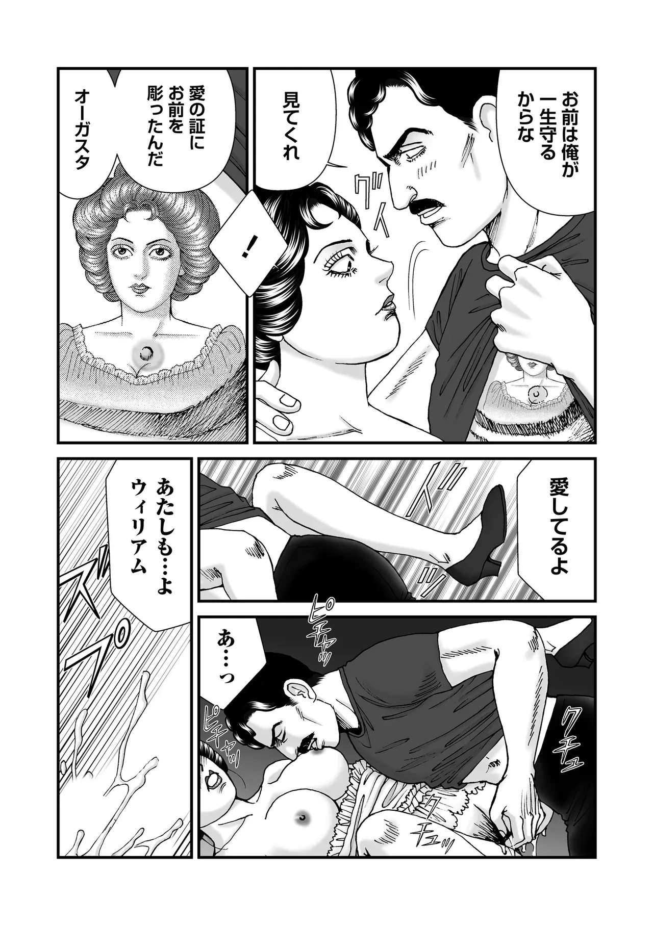 Page 146