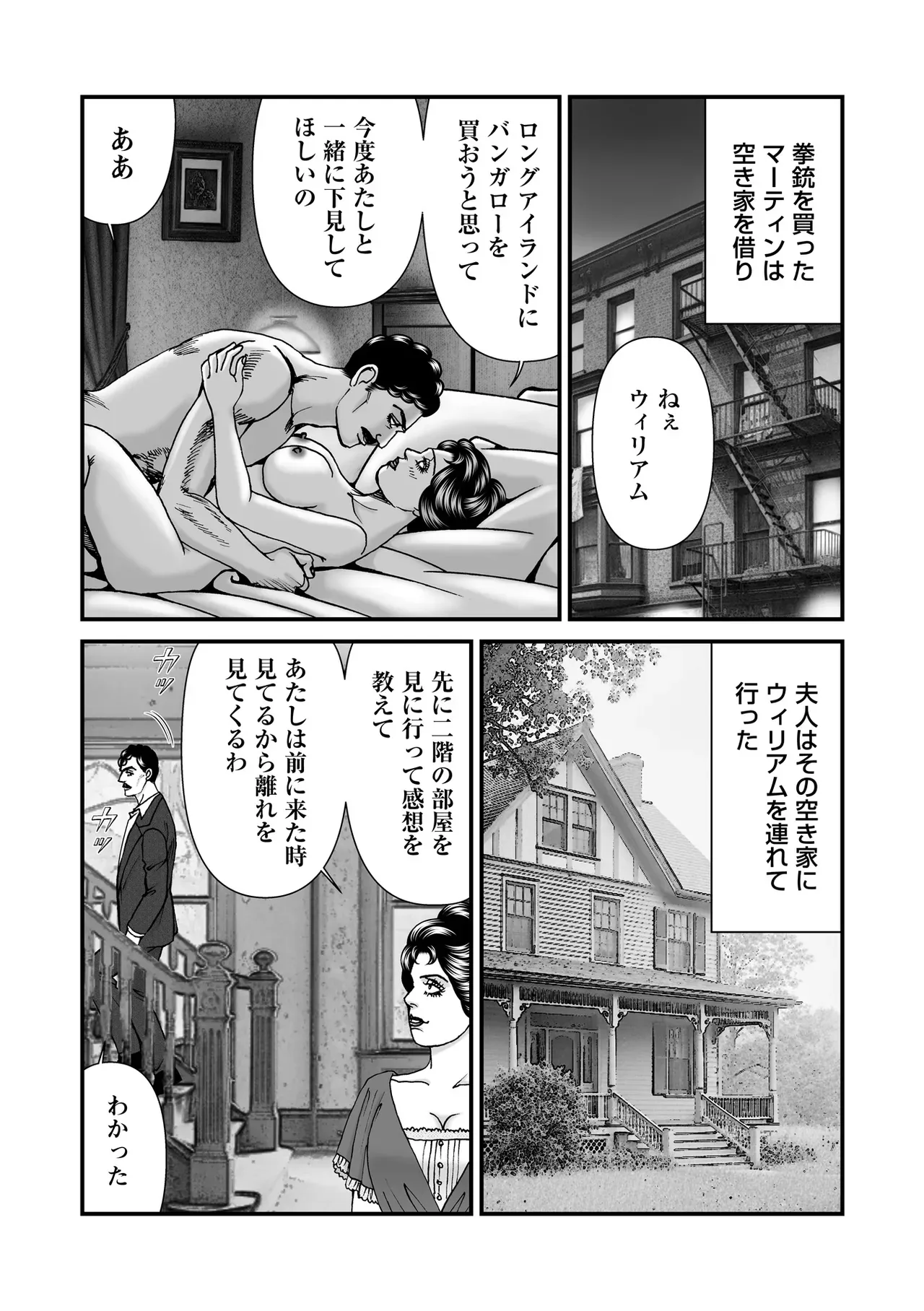 Page 150