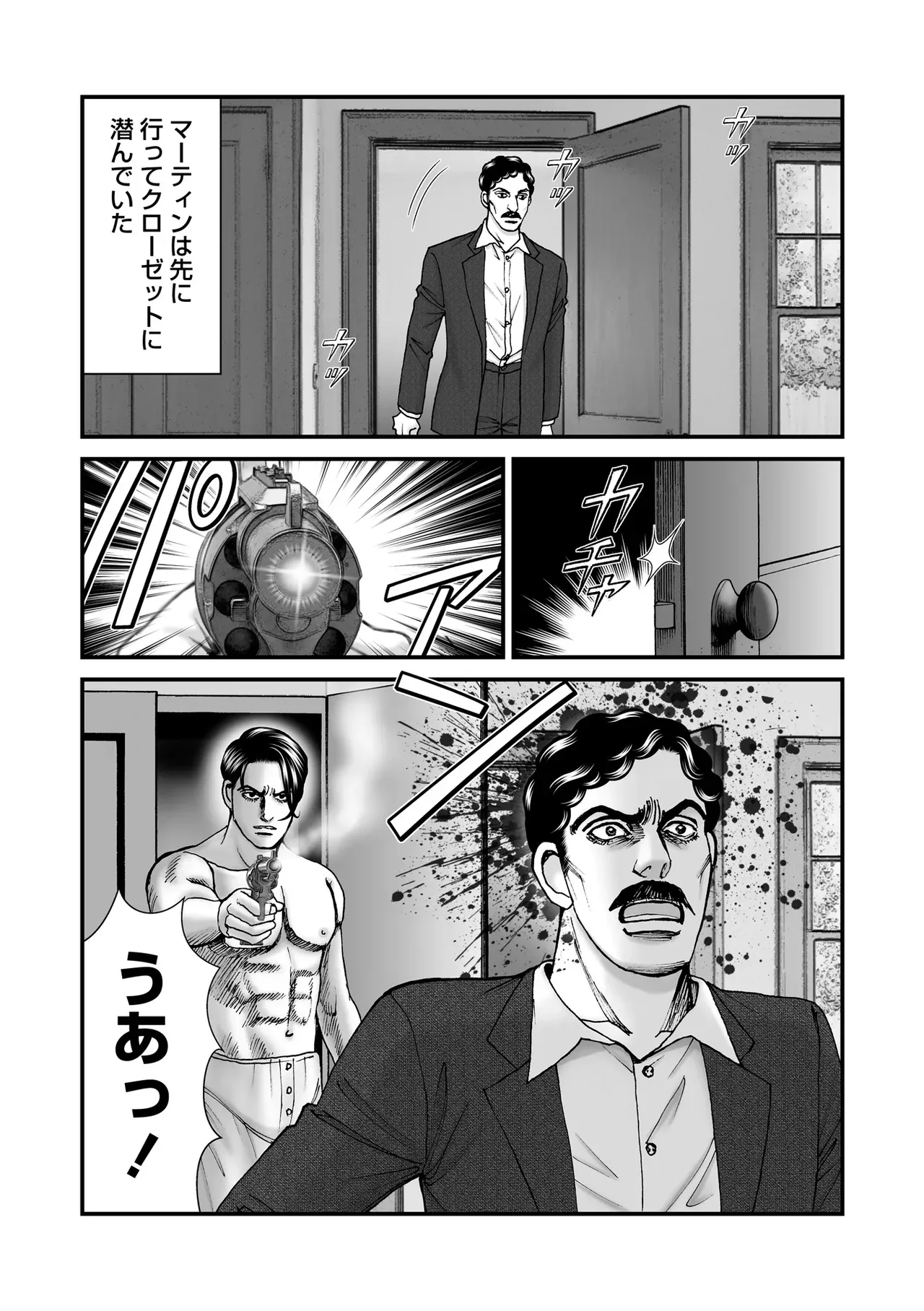 Page 151