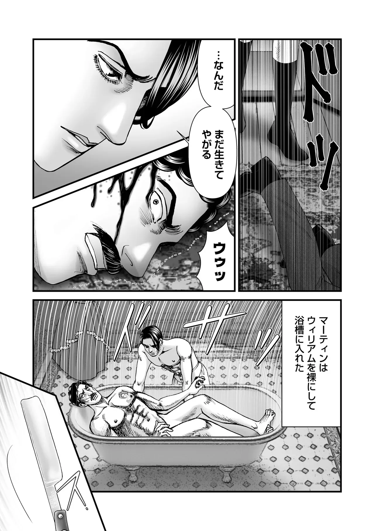 Page 152