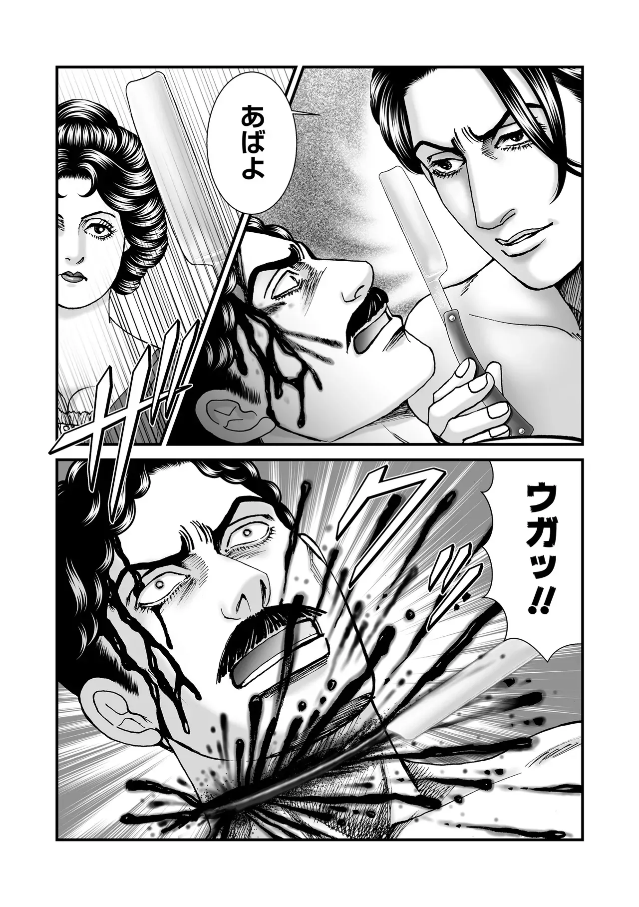 Page 153