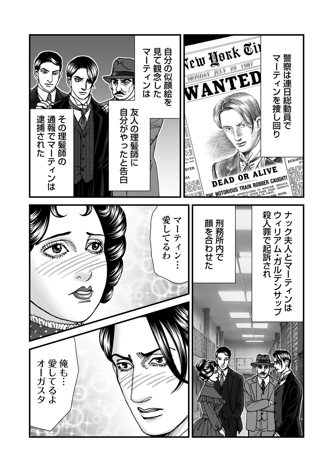 Page 158