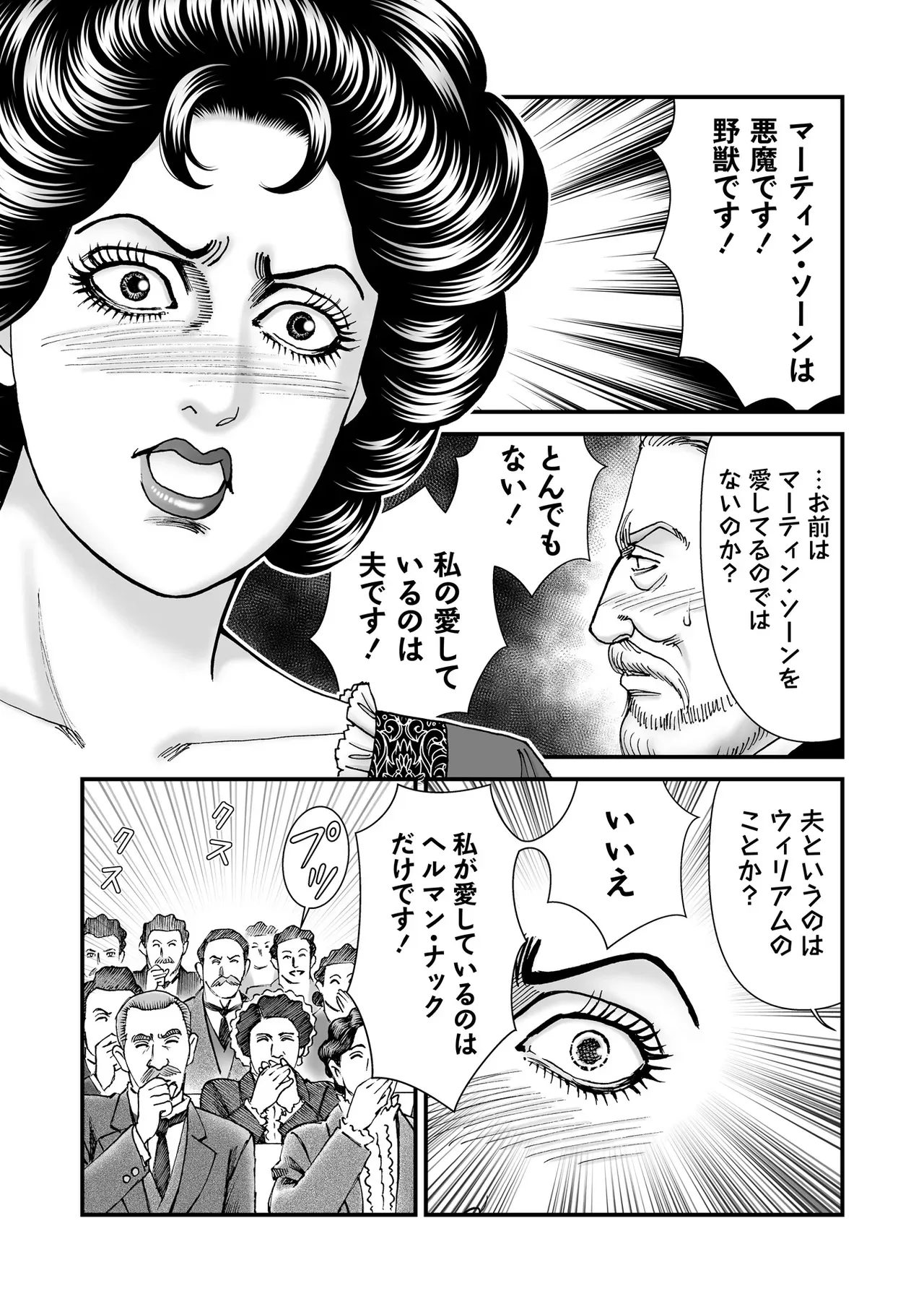 Page 160