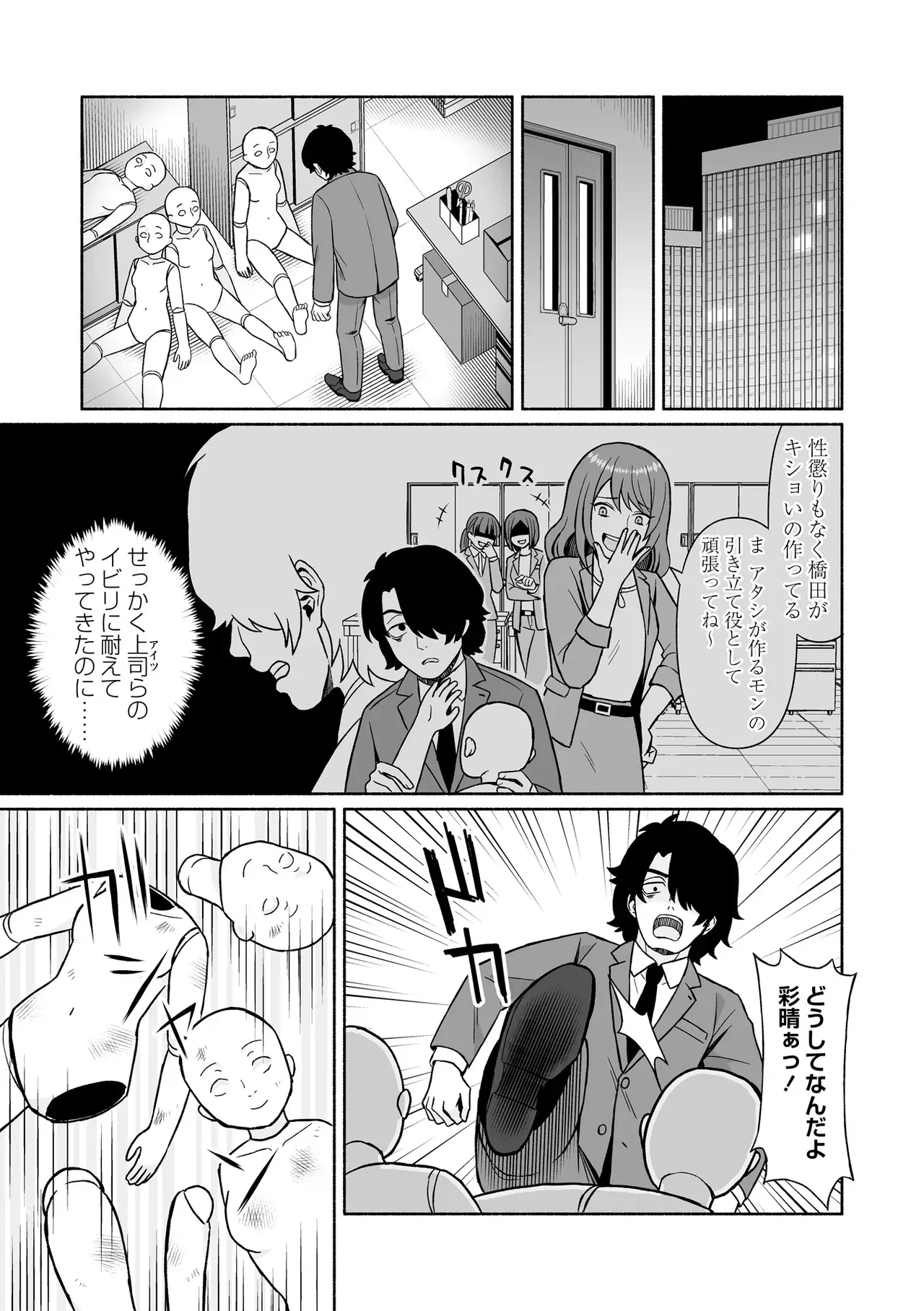 Page 164