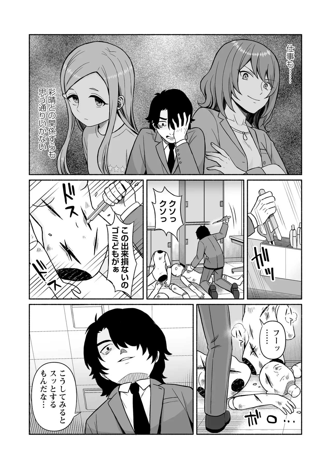 Page 165