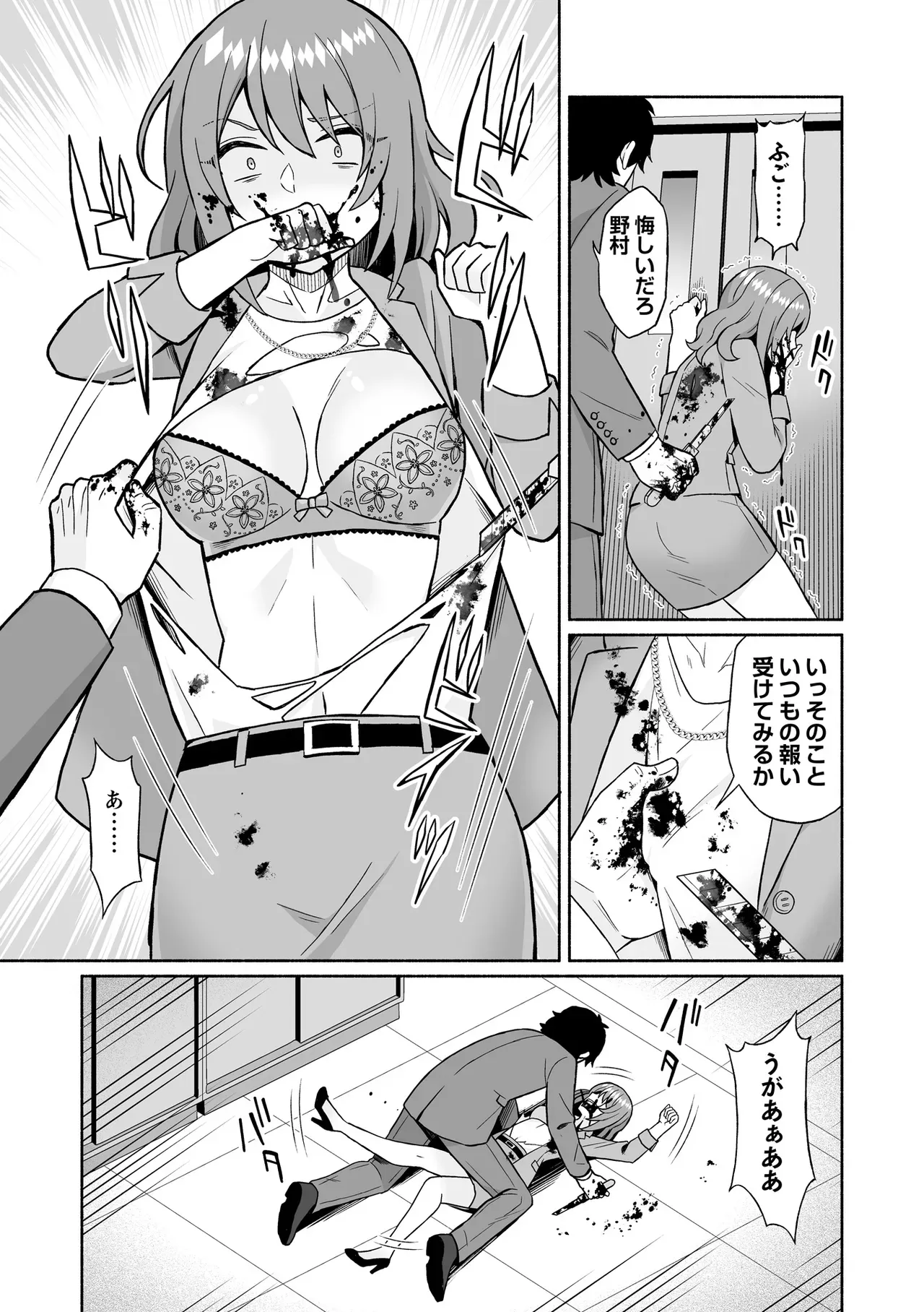 Page 168