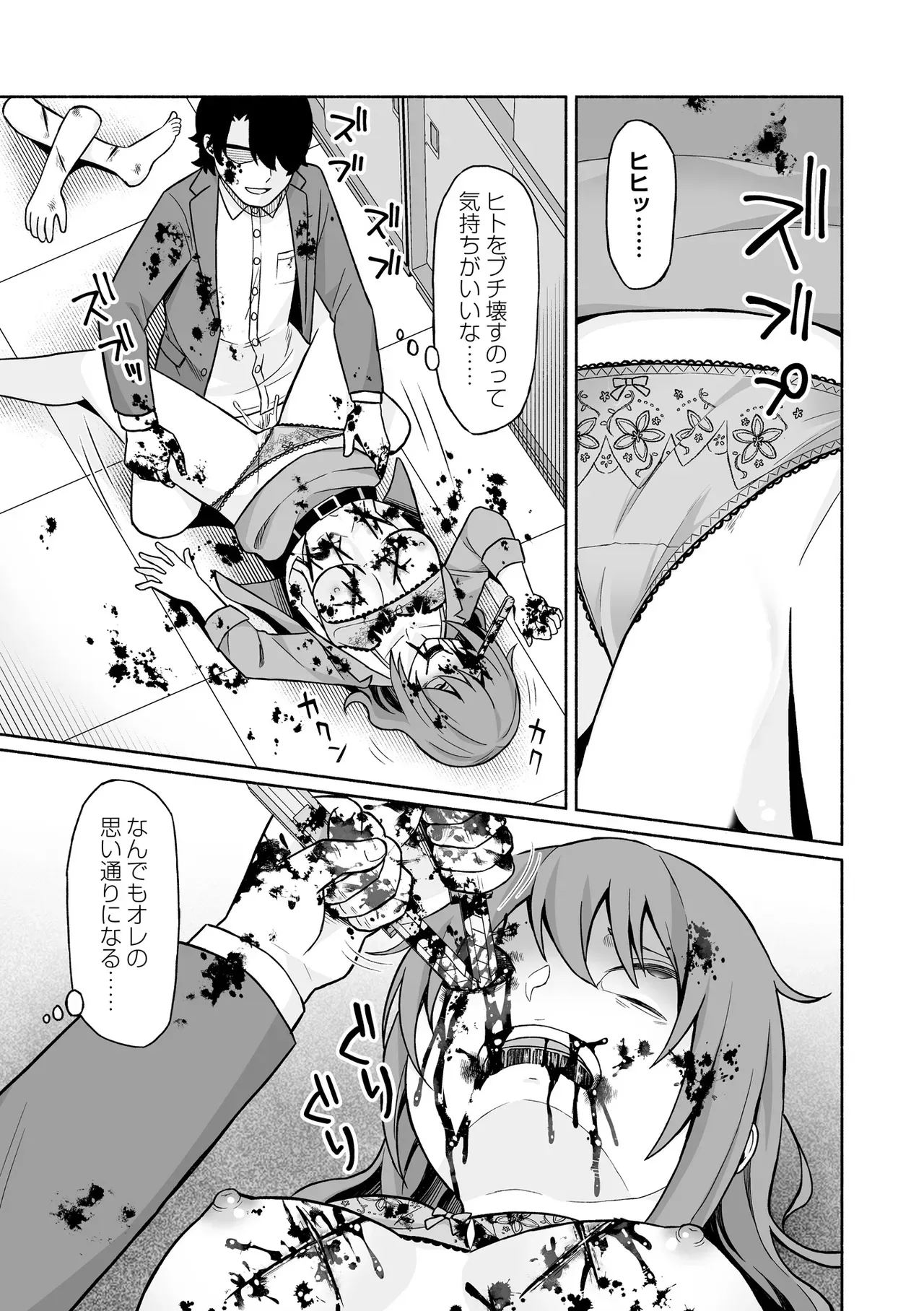 Page 170