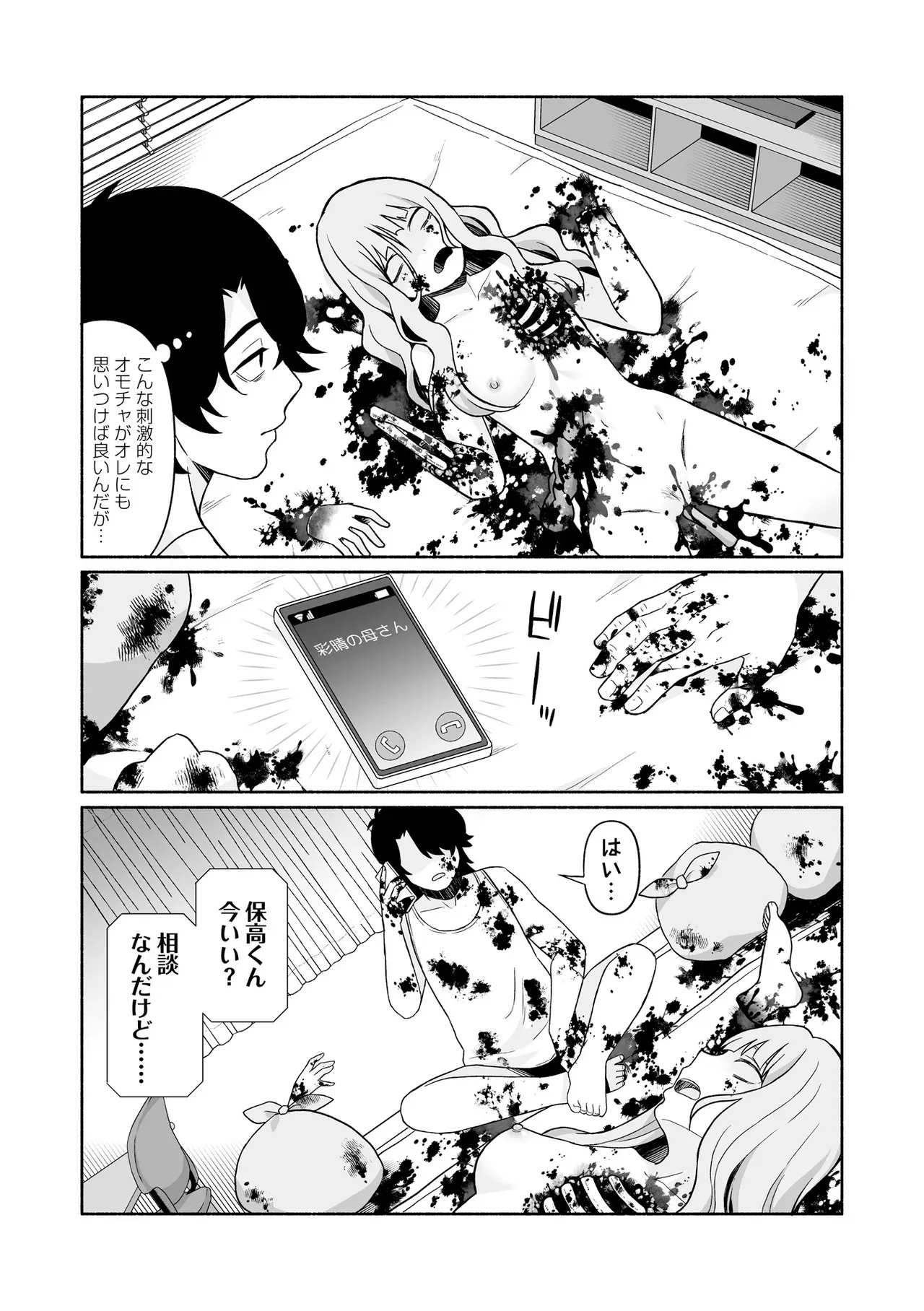 Page 174