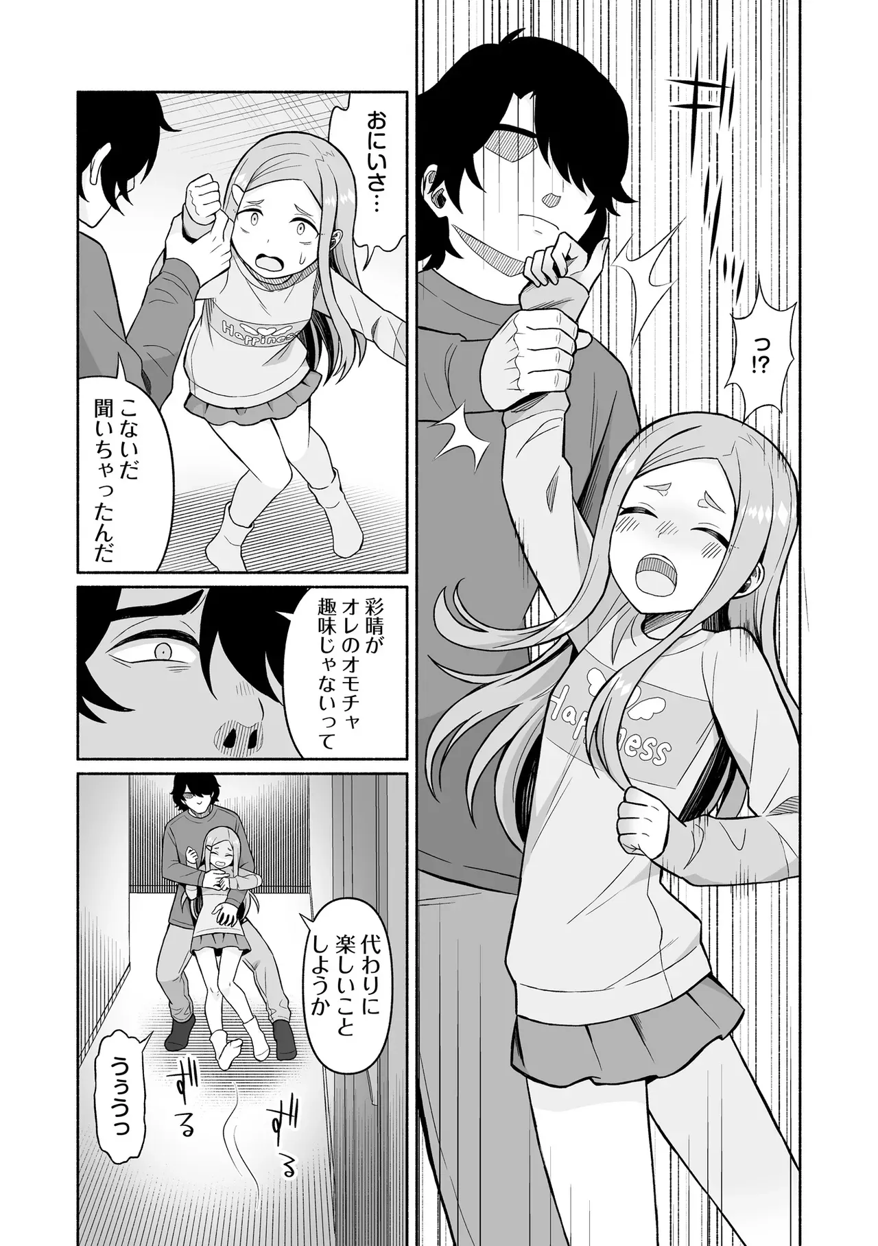 Page 176