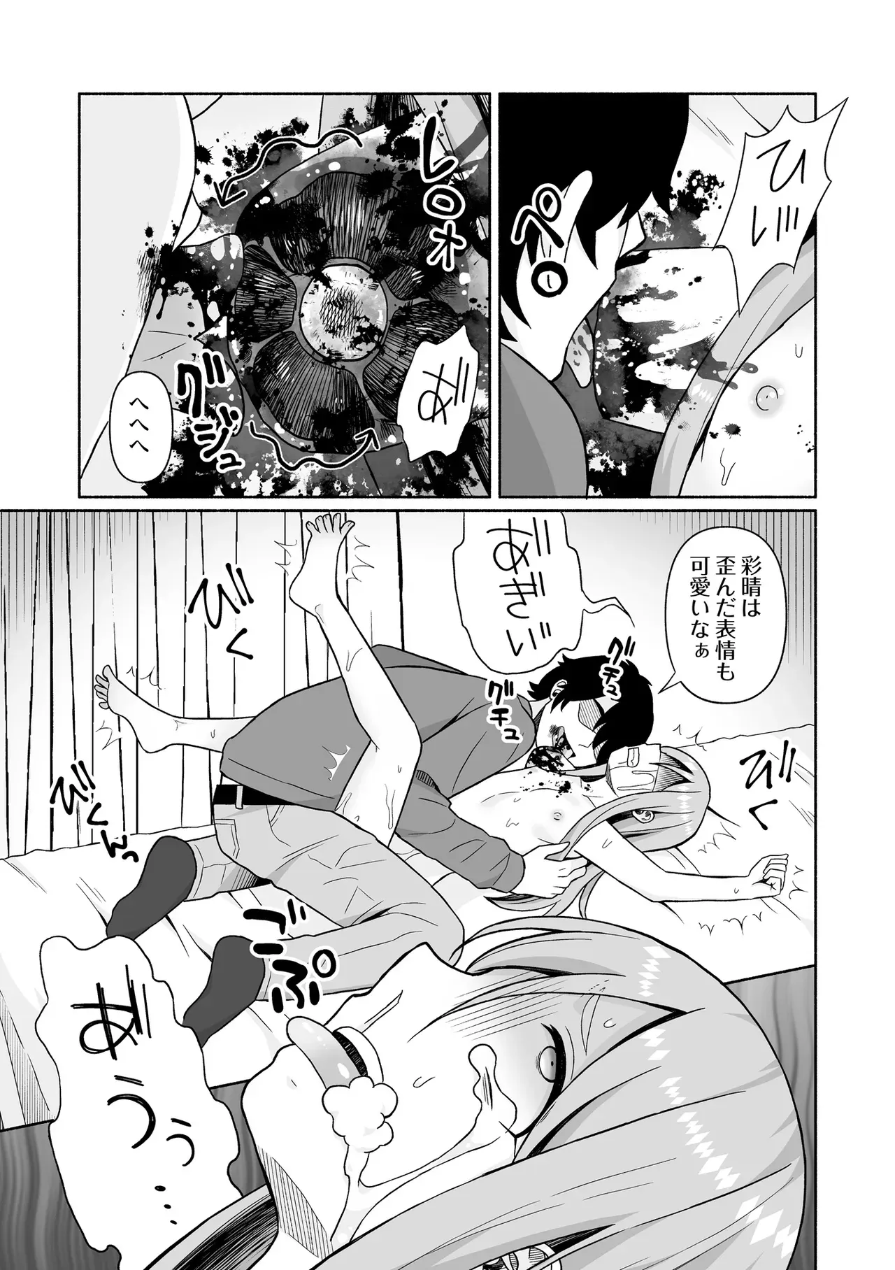 Page 180