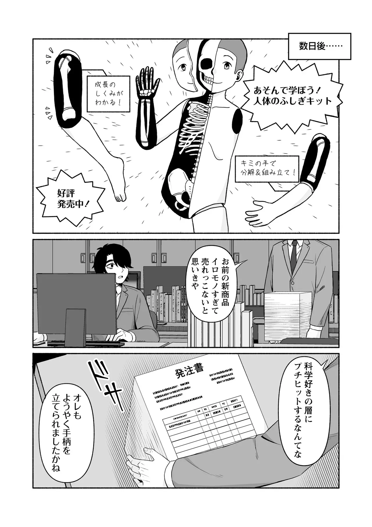 Page 187