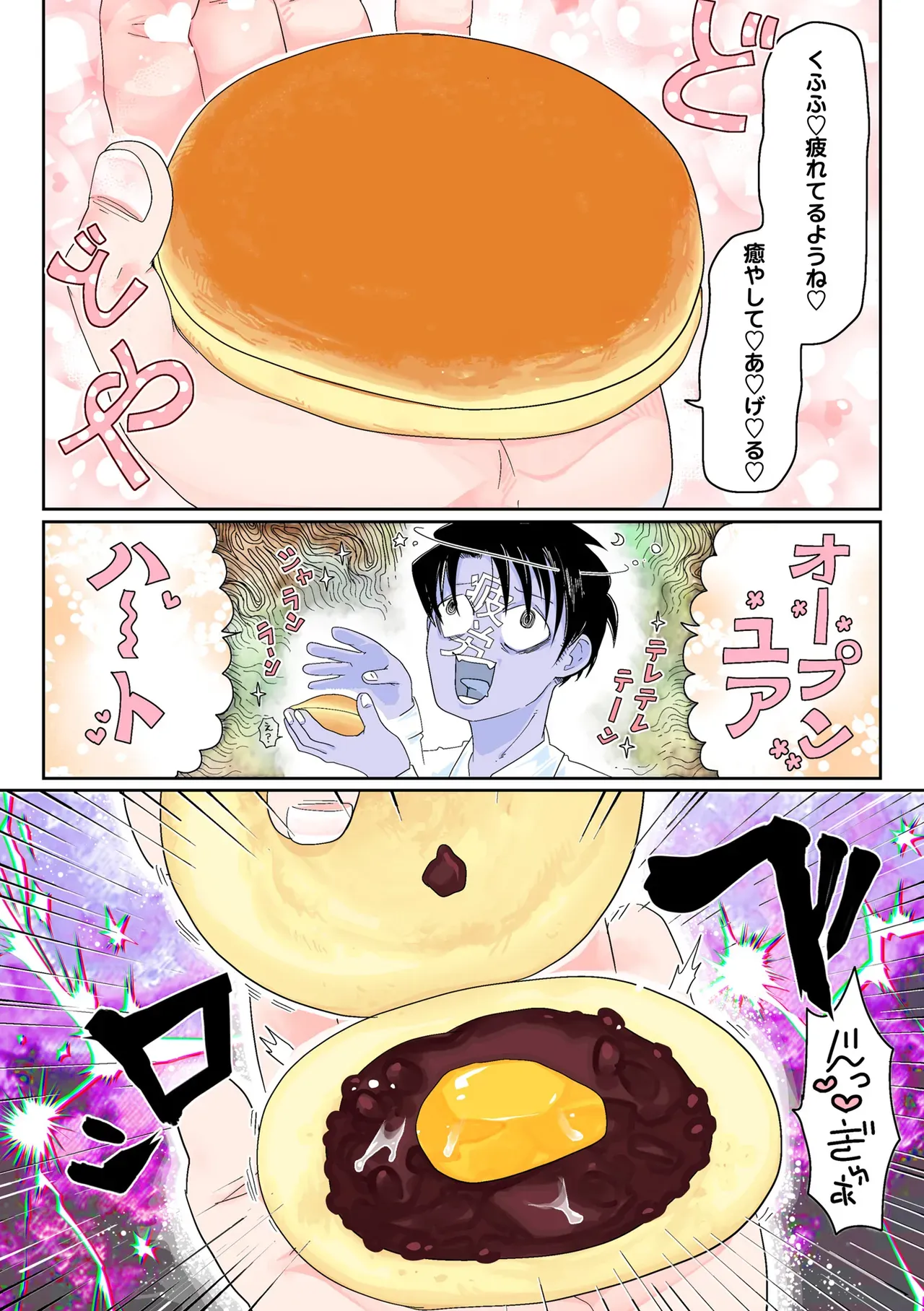 Page 192