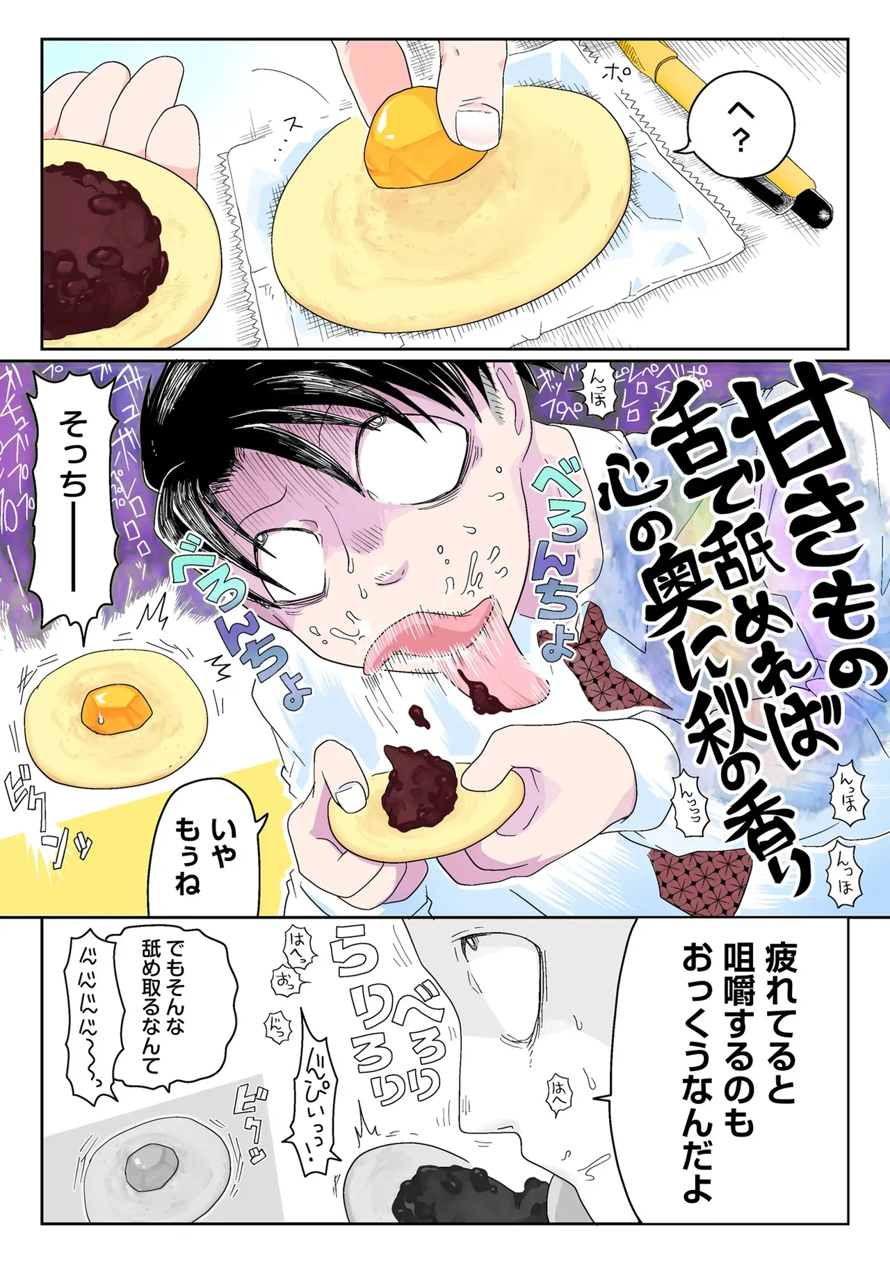 Page 194