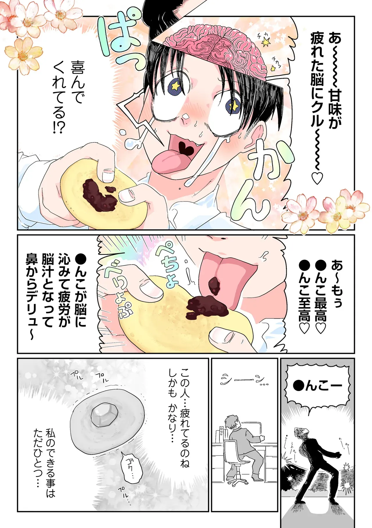 Page 195