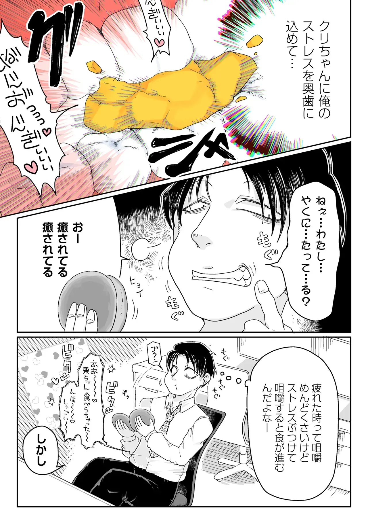 Page 198