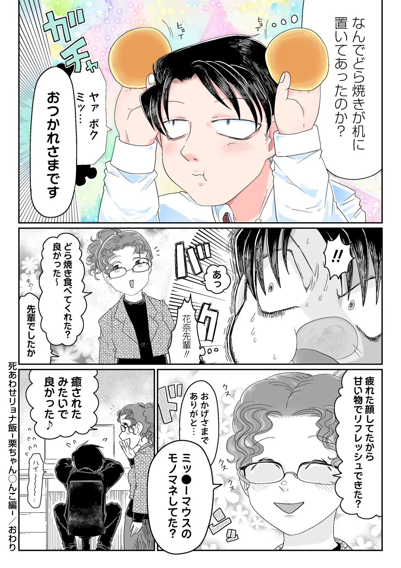 Page 199