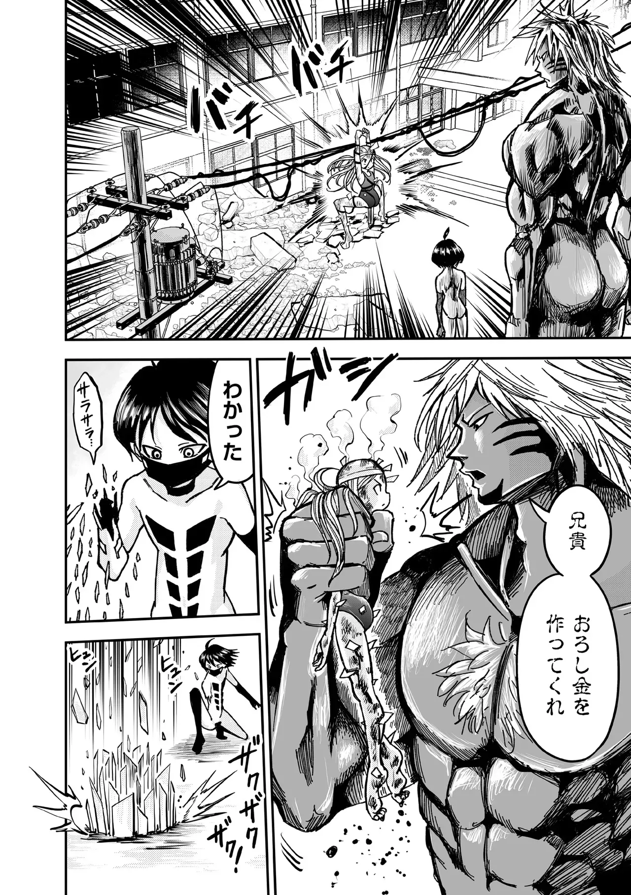 Page 57