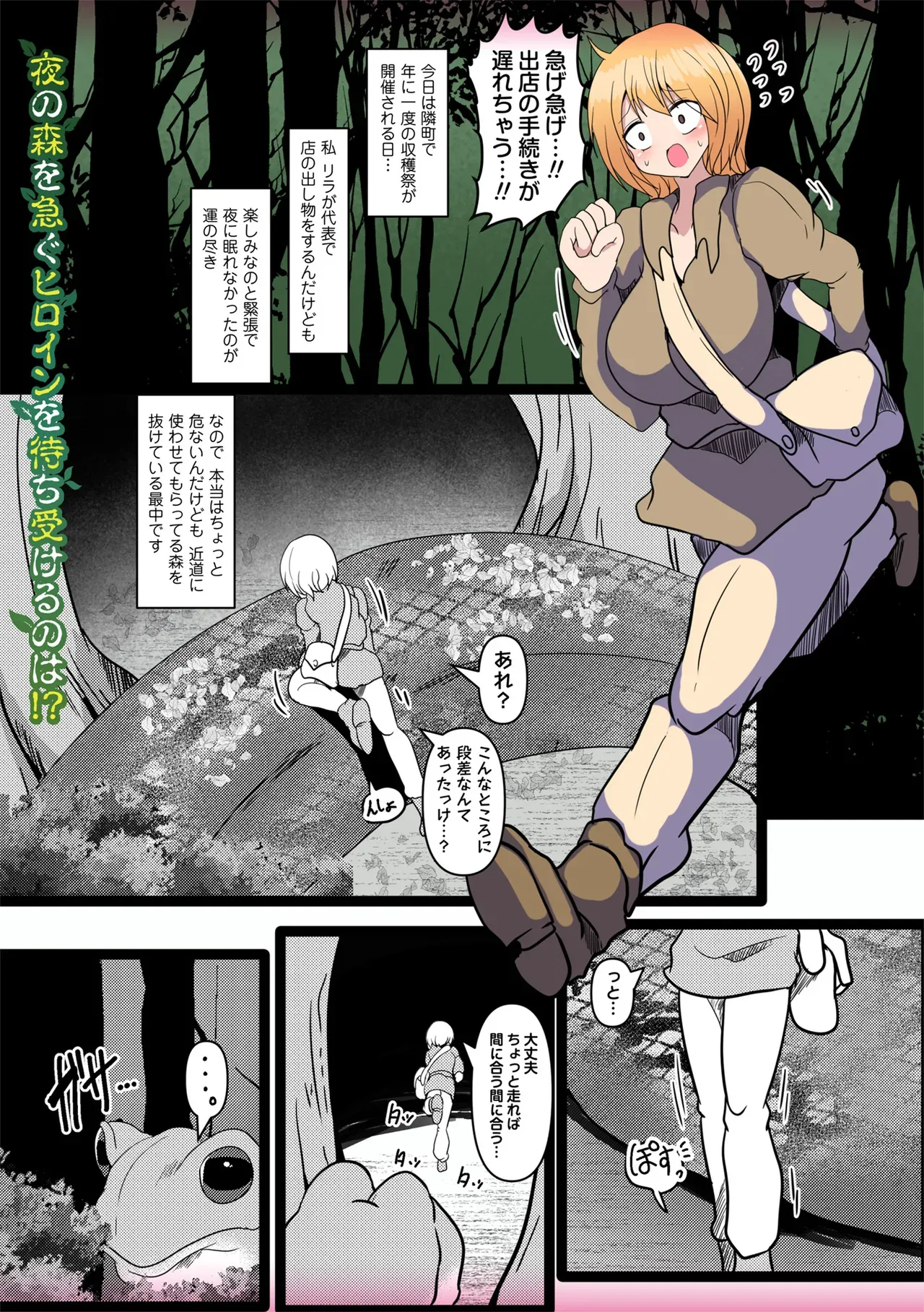 Page 78