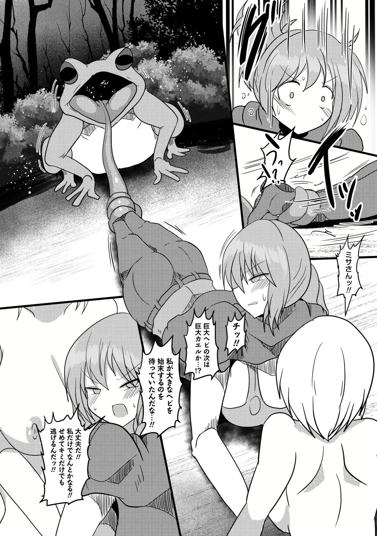 Page 94