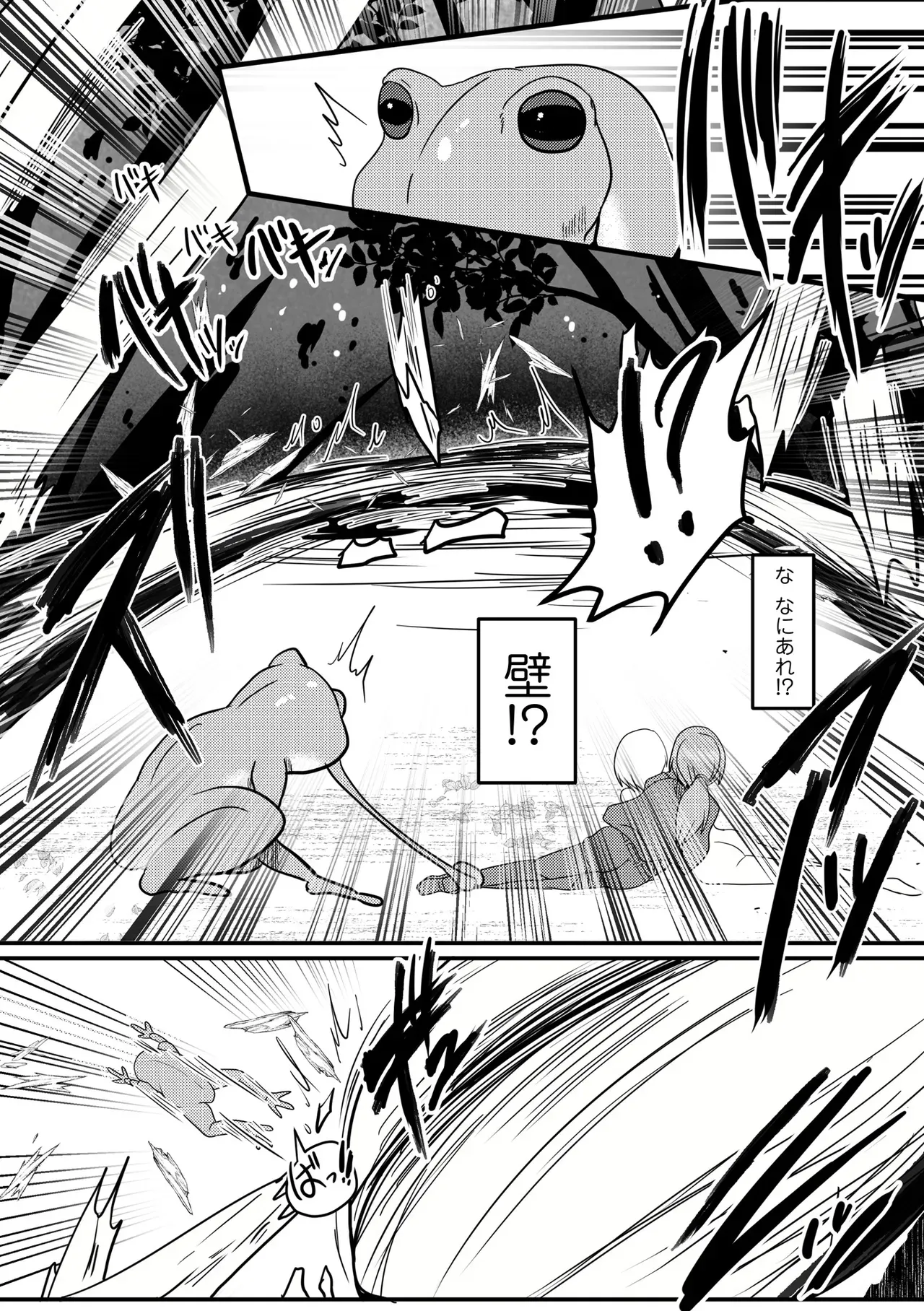 Page 95