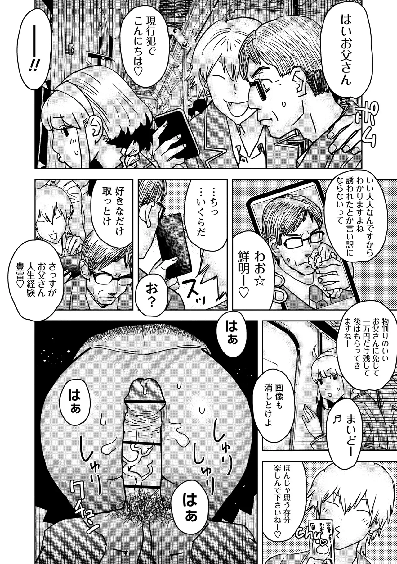 Page 117