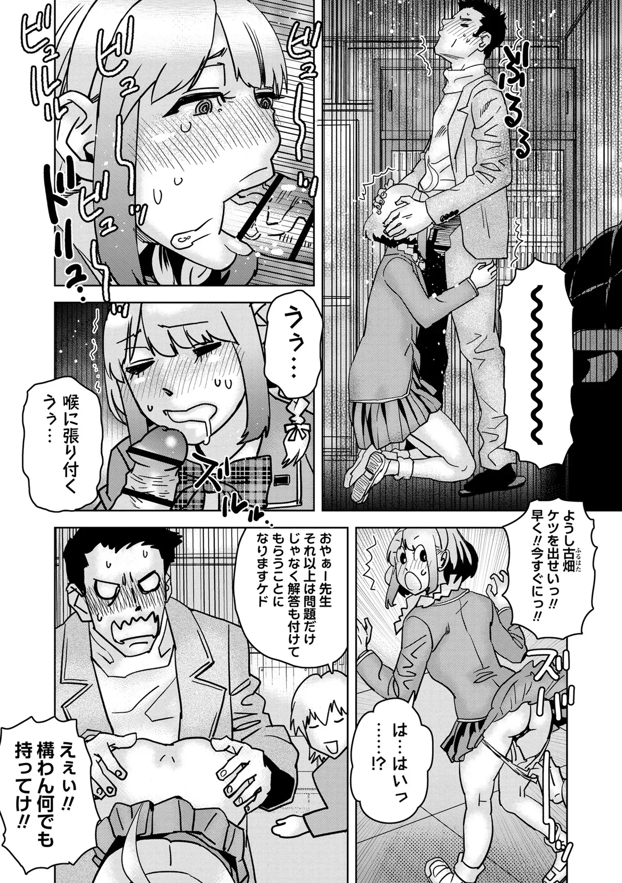 Page 123