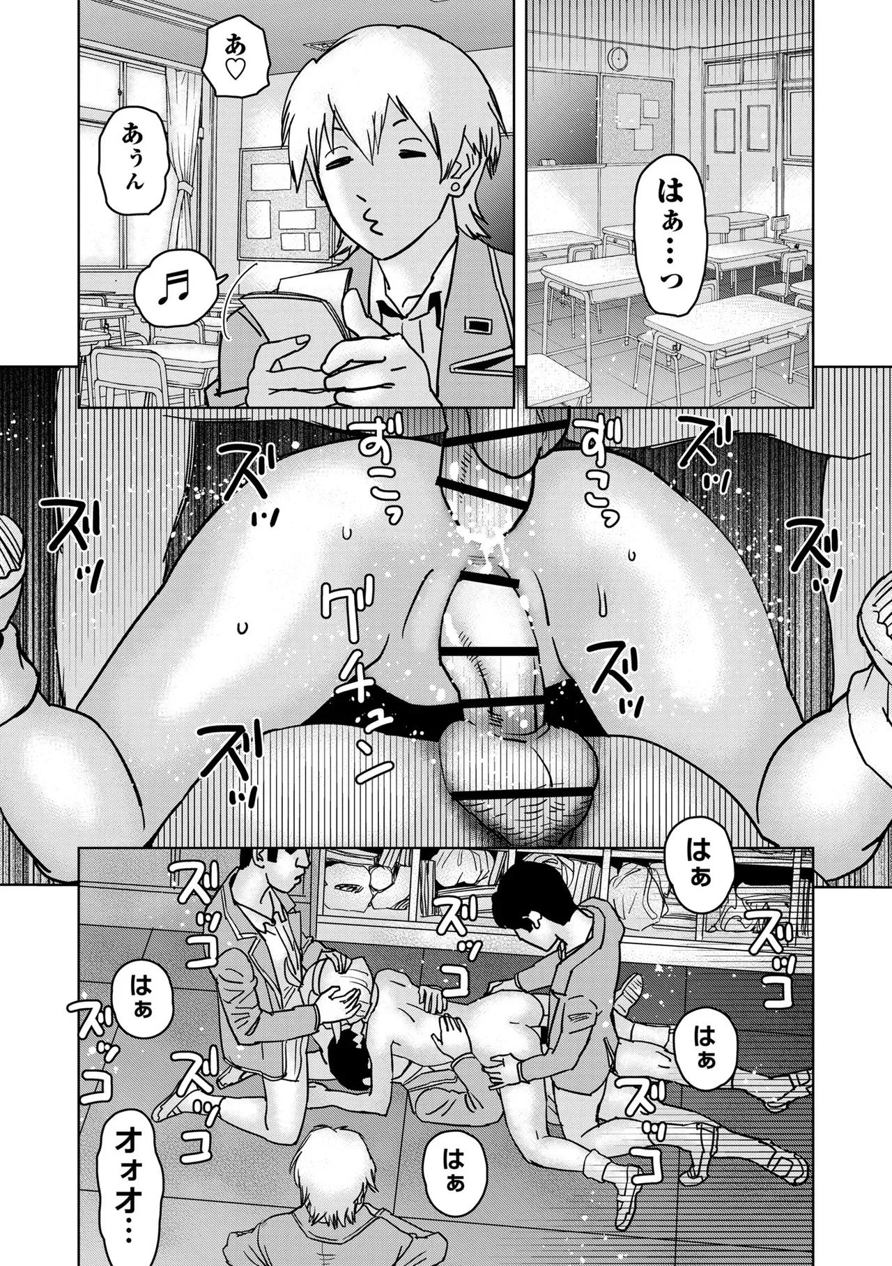 Page 127