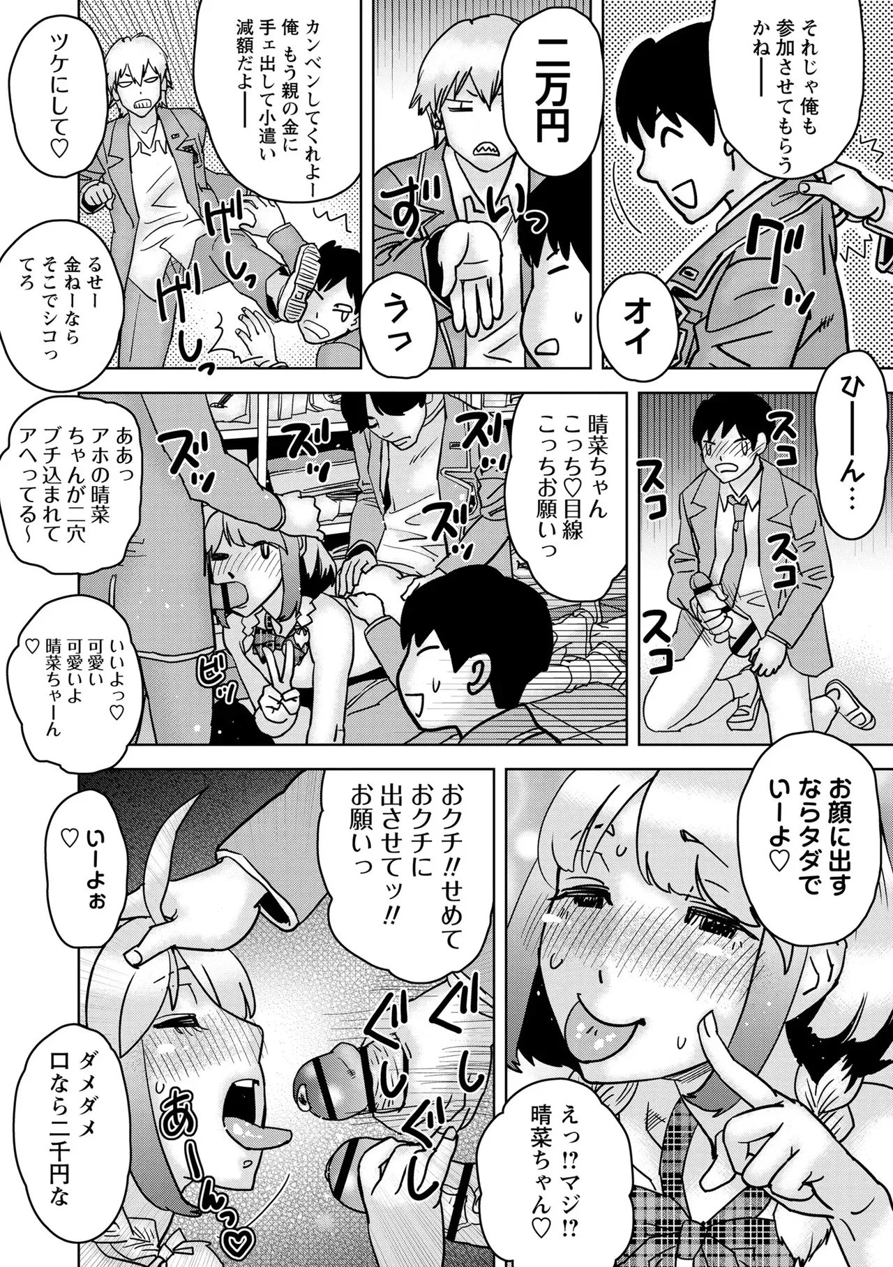 Page 129
