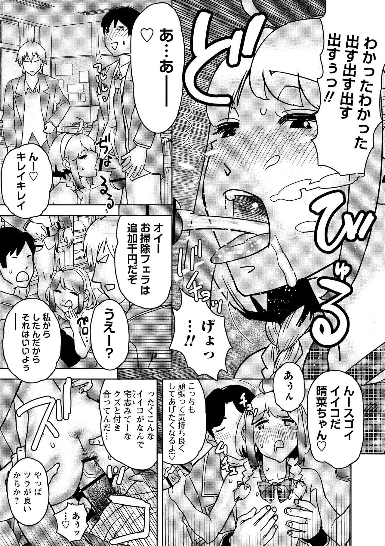 Page 130