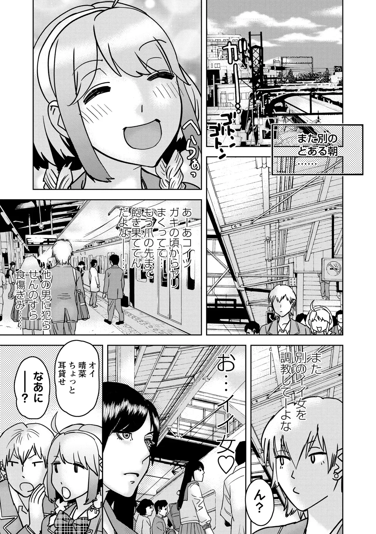 Page 136